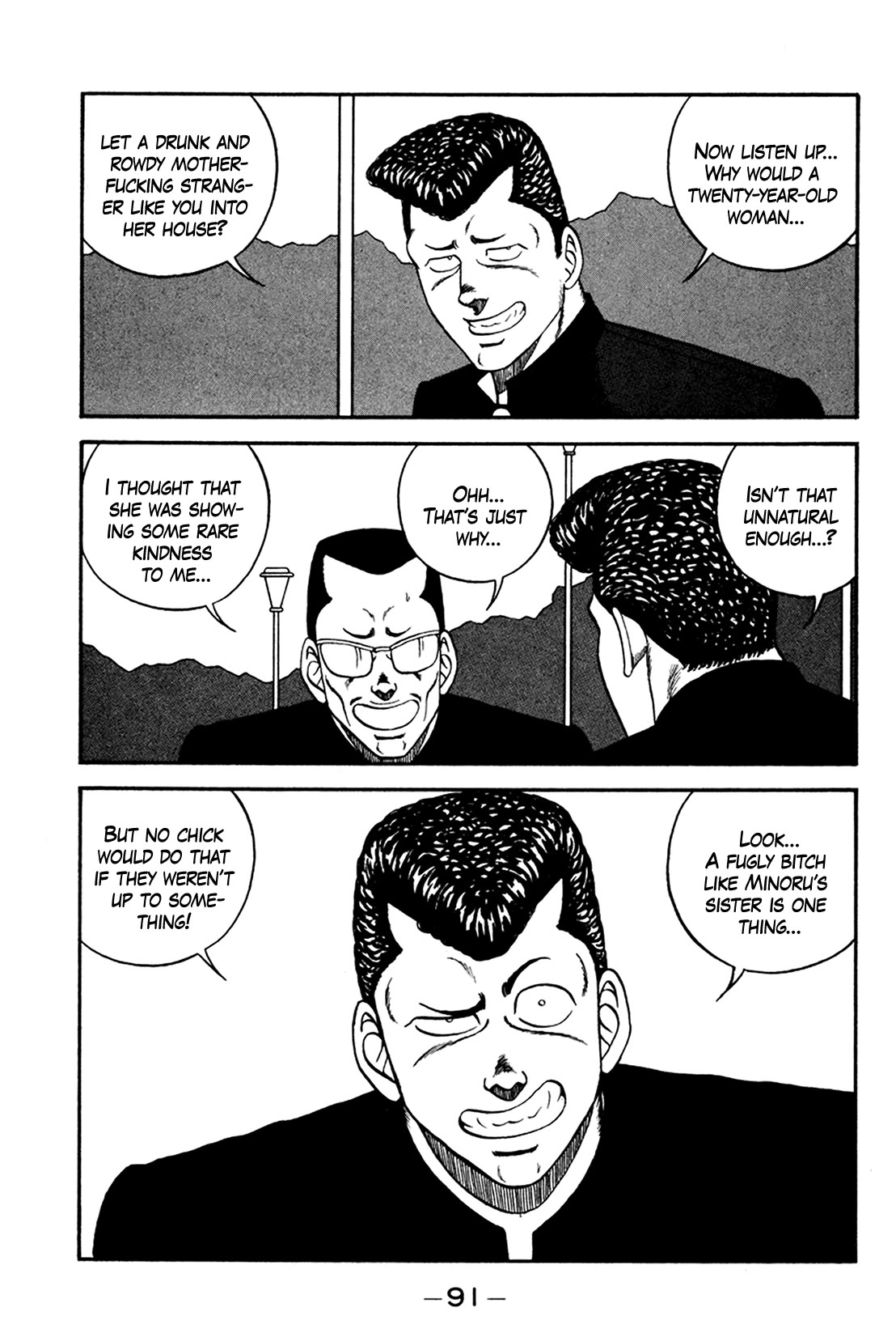 Be-Bop-Highschool Chapter 159 page 17 - Chapter 159: The Cowardly Boss' Life Consultation