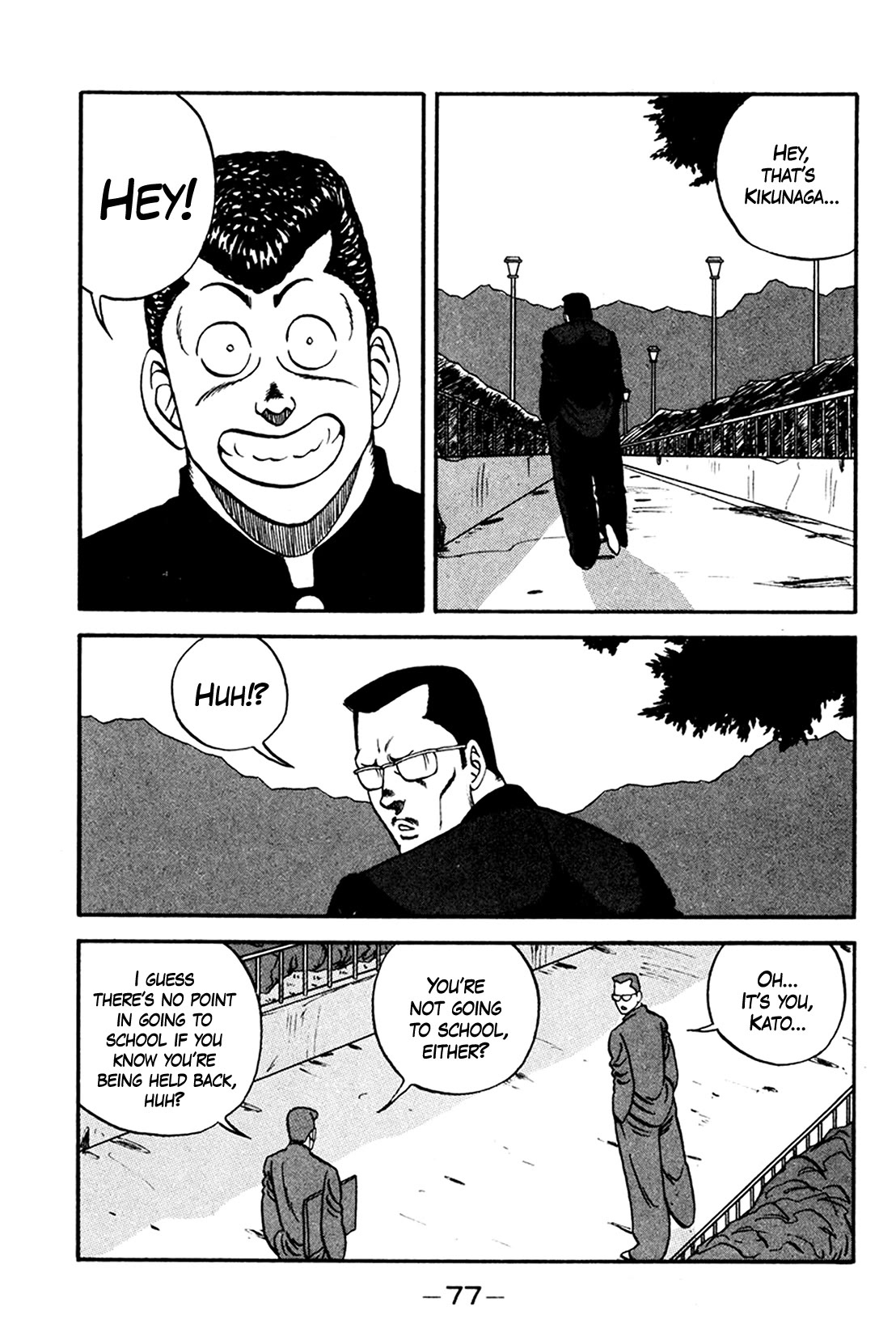 Be-Bop-Highschool Chapter 159 page 3 - Chapter 159: The Cowardly Boss' Life Consultation