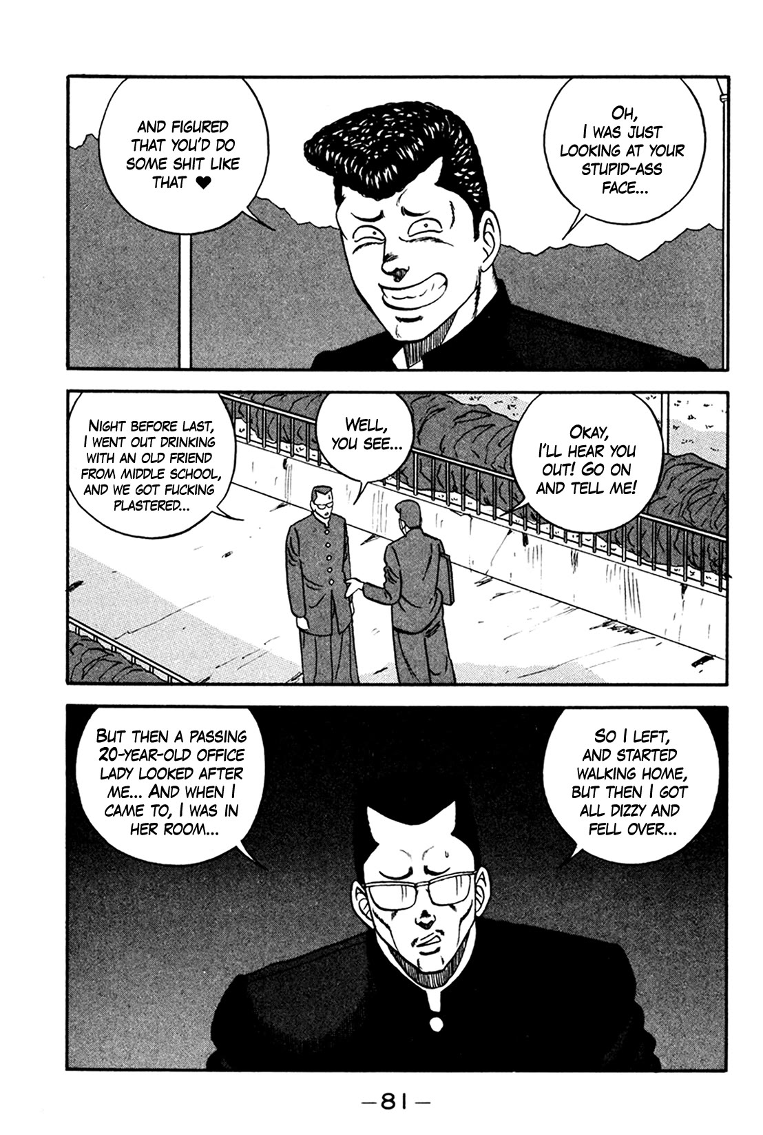 Be-Bop-Highschool Chapter 159 page 7 - Chapter 159: The Cowardly Boss' Life Consultation