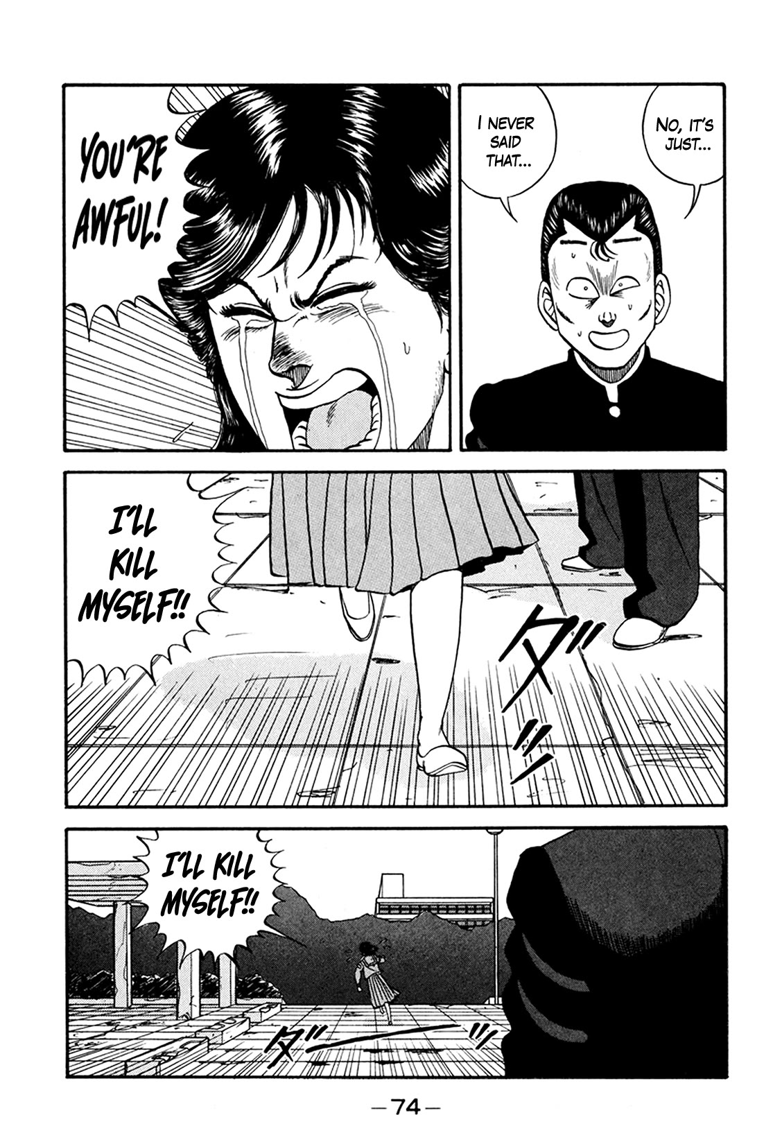 Be-Bop-Highschool Chapter 163 page 42 - Chapter 163: Sudden Turn of Delinquent Life