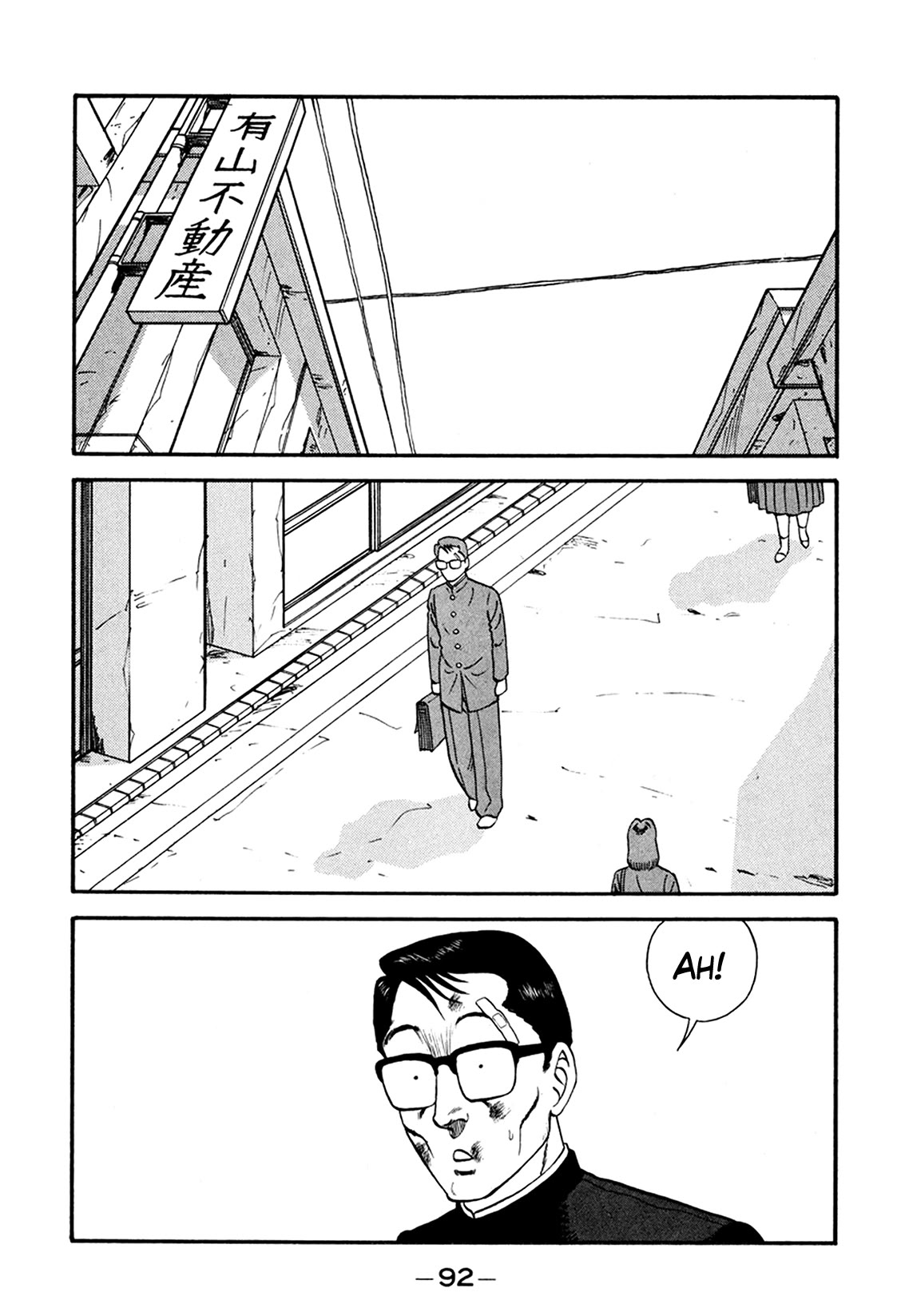 Be-Bop-Highschool Chapter 164 page 16 - Chapter 164: Bodyguarding Business' Grand Opening