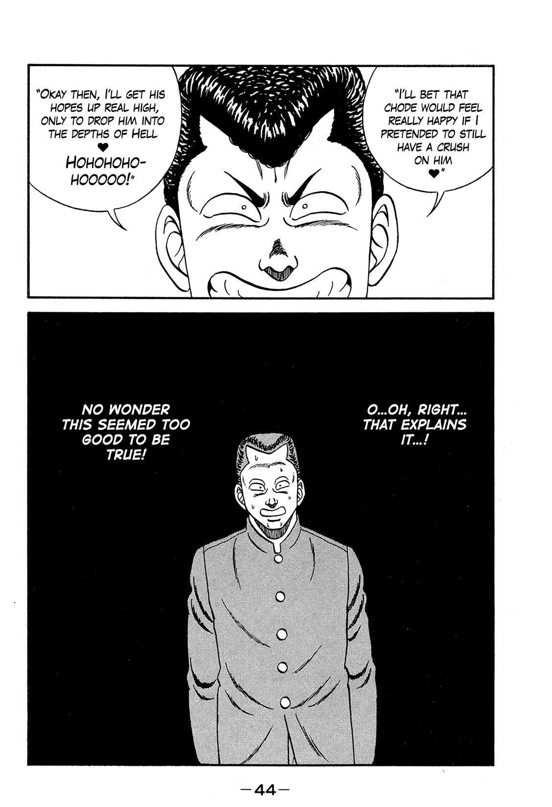 Be-Bop-Highschool Chapter 167 page 43 - Chapter 167: The Metamorphosing Girl's Personal Interview