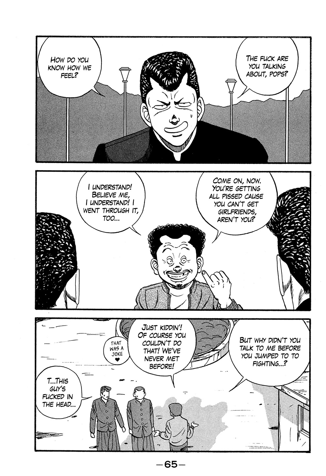 Be-Bop-Highschool Chapter 168 page 17 - Chapter 168: The Delinquent Youth's Romantic Starvation
