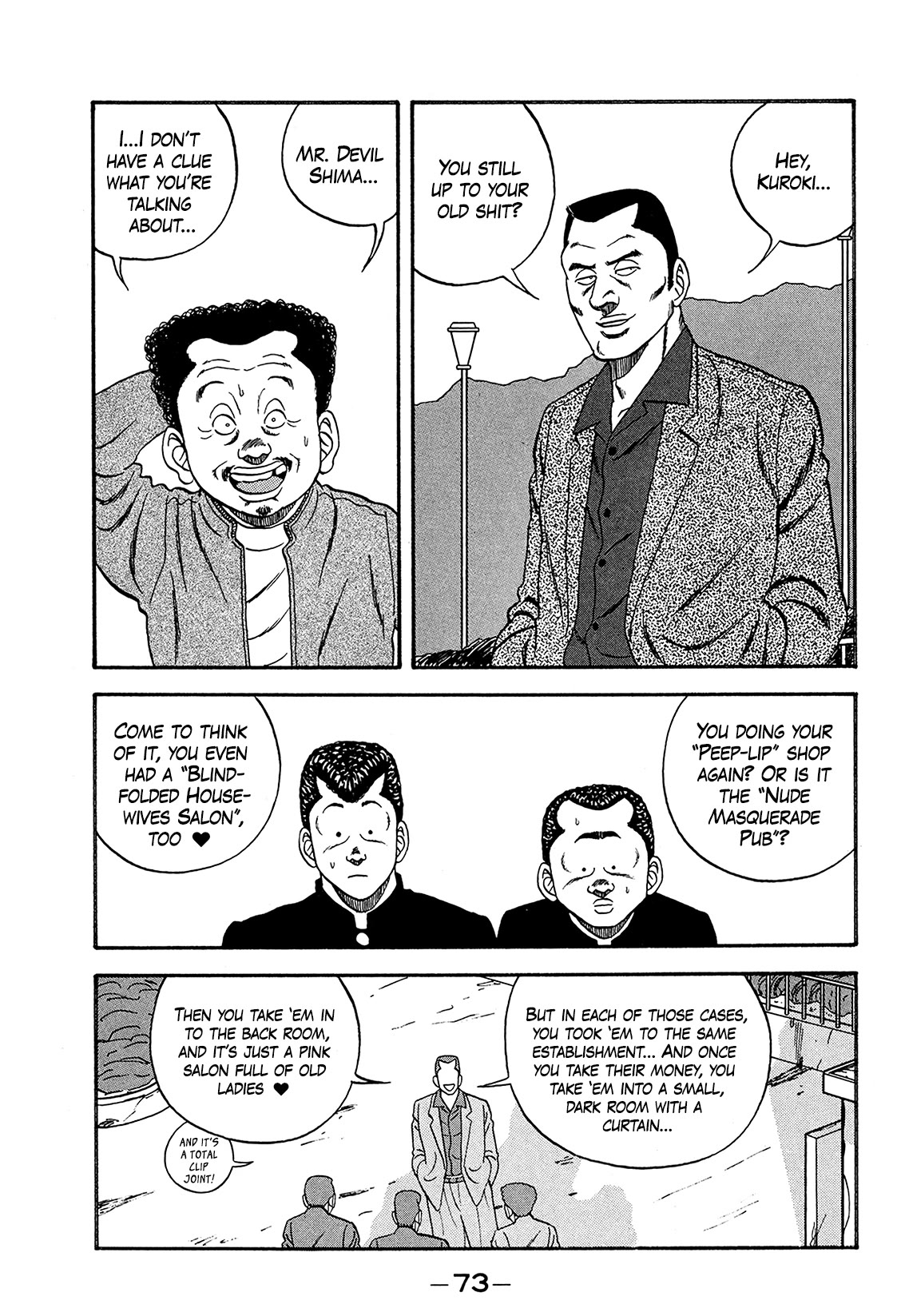 Be-Bop-Highschool Chapter 168 page 25 - Chapter 168: The Delinquent Youth's Romantic Starvation