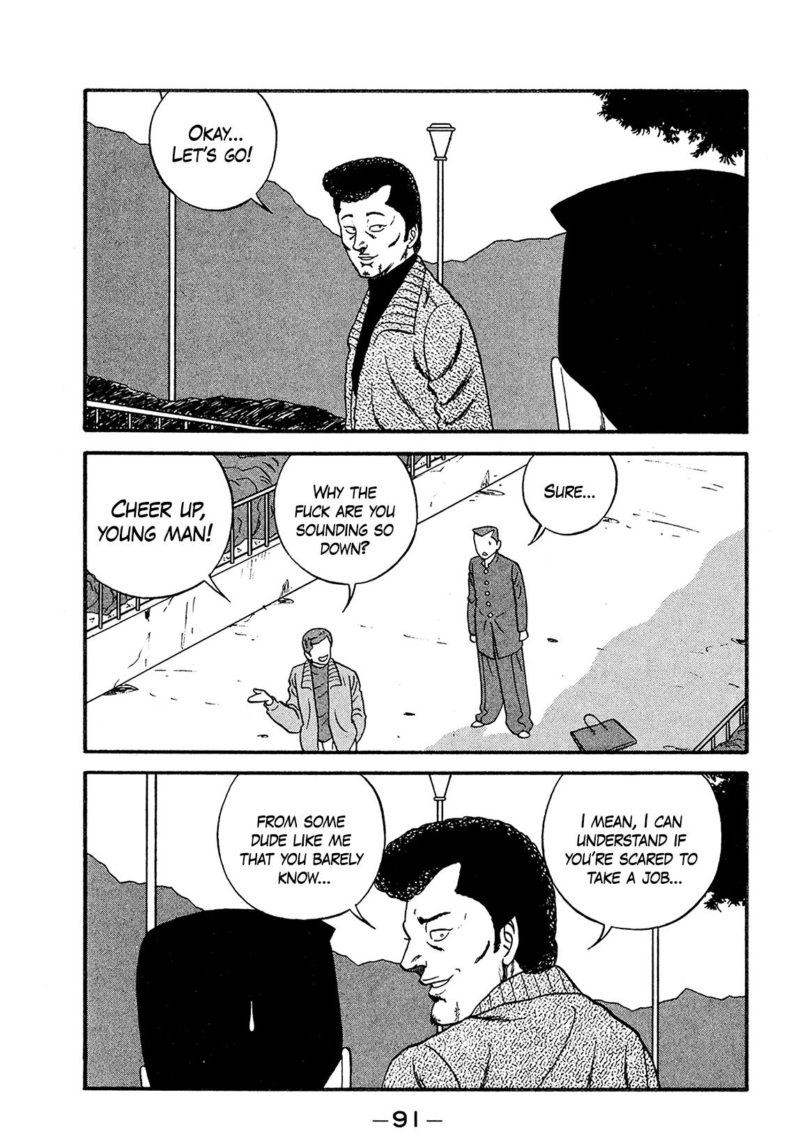 Be-Bop-Highschool Chapter 169 page 15 - Chapter 169: The Bush-Leaguer Loses His Bearings