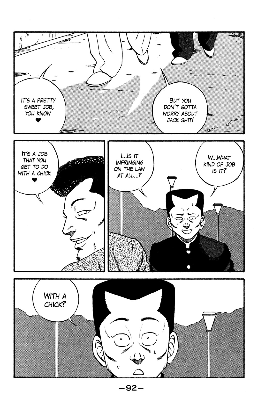 Be-Bop-Highschool Chapter 169 page 16 - Chapter 169: The Bush-Leaguer Loses His Bearings