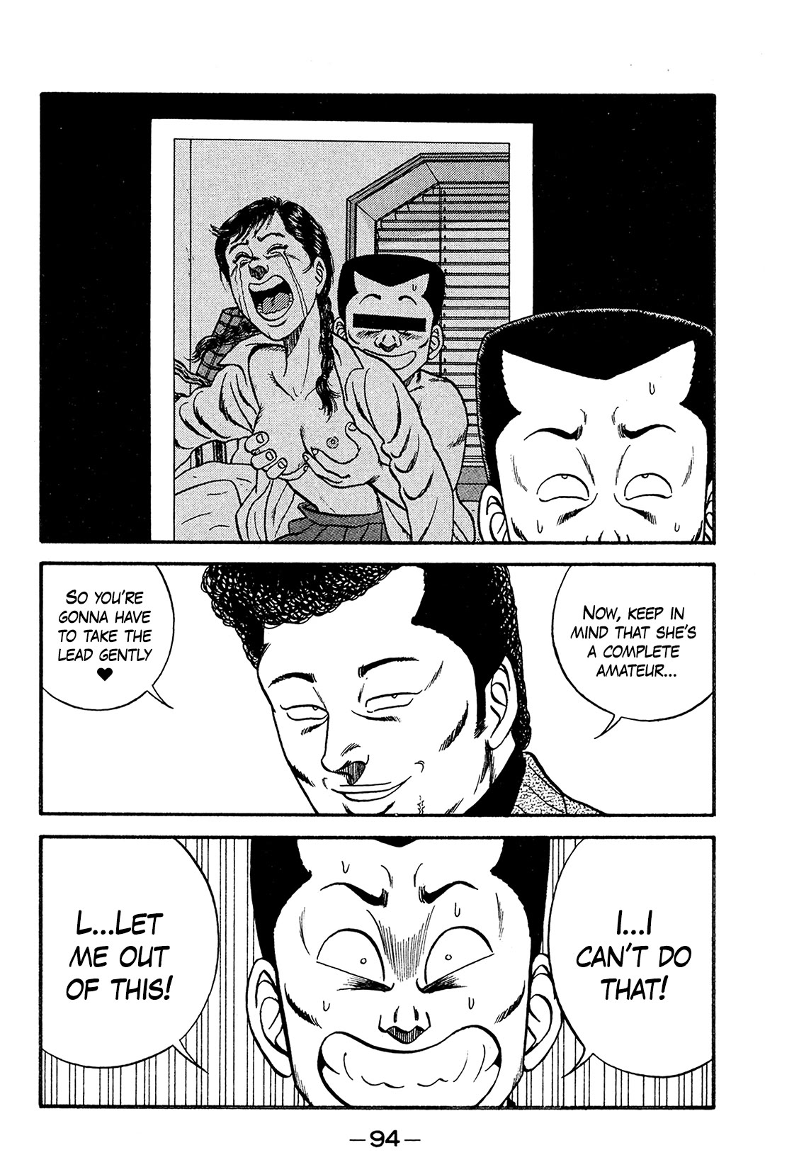 Be-Bop-Highschool Chapter 169 page 18 - Chapter 169: The Bush-Leaguer Loses His Bearings