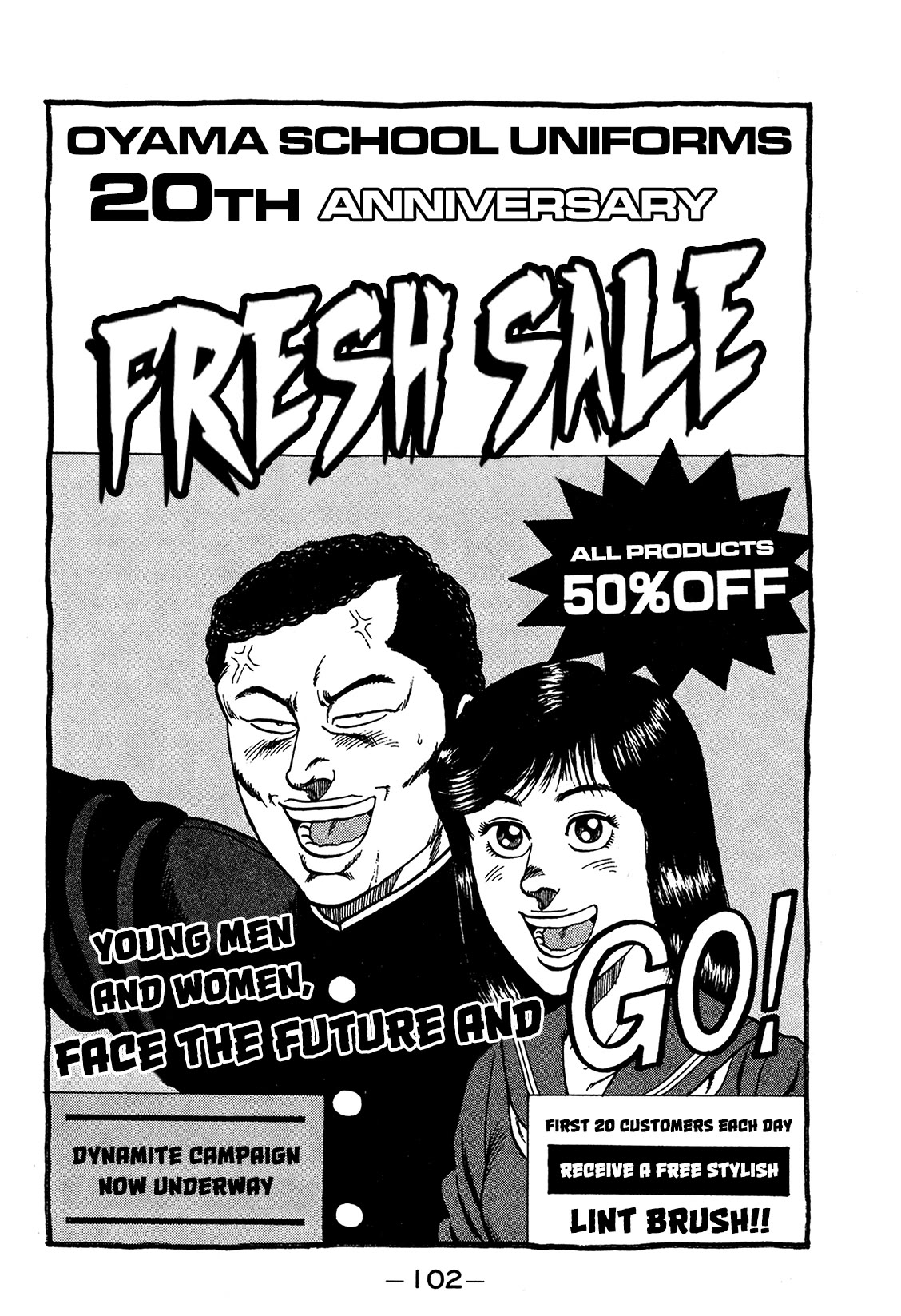 Be-Bop-Highschool Chapter 169 page 26 - Chapter 169: The Bush-Leaguer Loses His Bearings