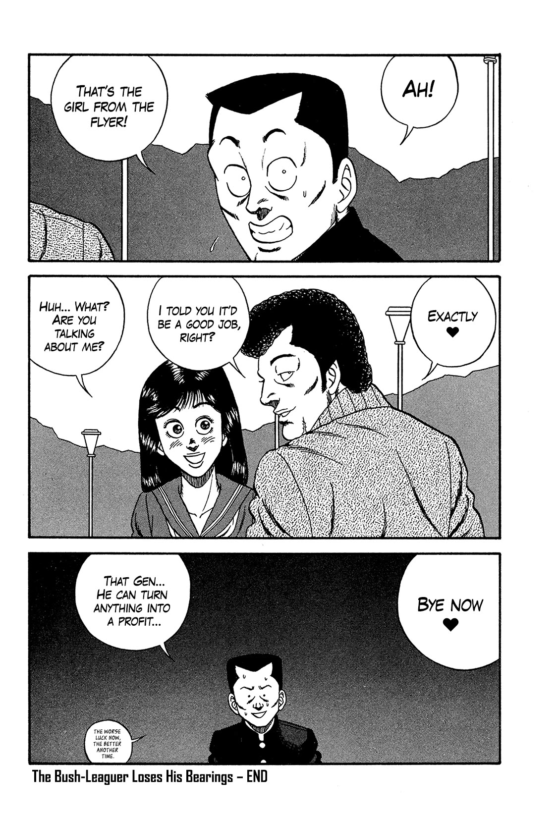 Be-Bop-Highschool Chapter 169 page 40 - Chapter 169: The Bush-Leaguer Loses His Bearings