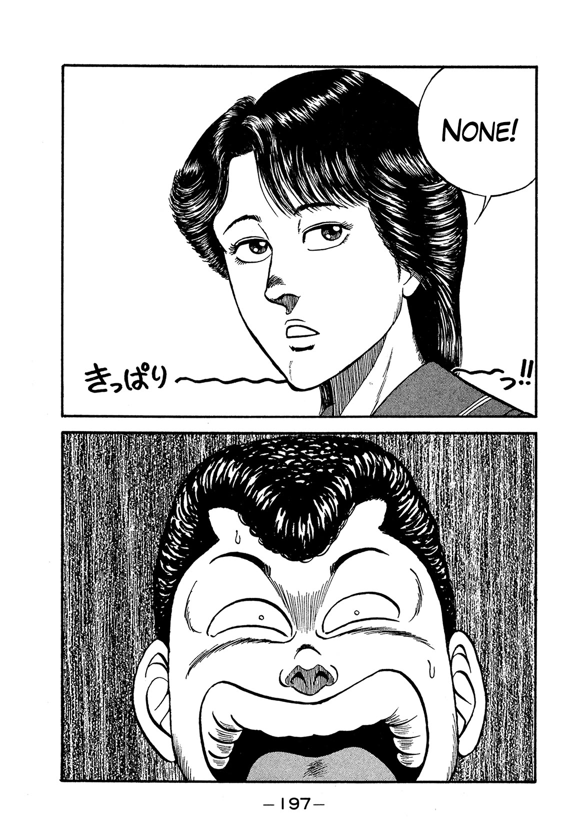 Be-Bop-Highschool Chapter 171 page 39 - Chapter 171: The Two-Sided Romantic Game