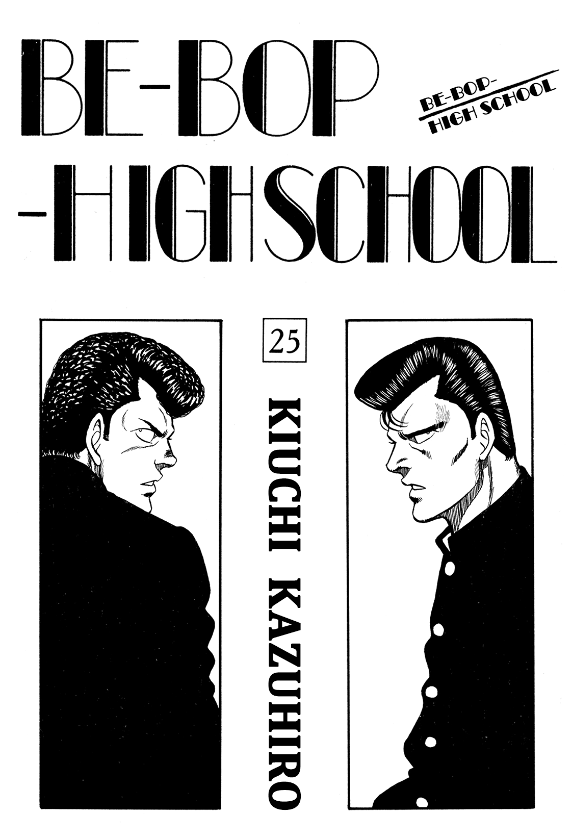 Be-Bop-Highschool Chapter 172 page 2 - Chapter 172: The Distressed Bastard's Writhing in Anguish