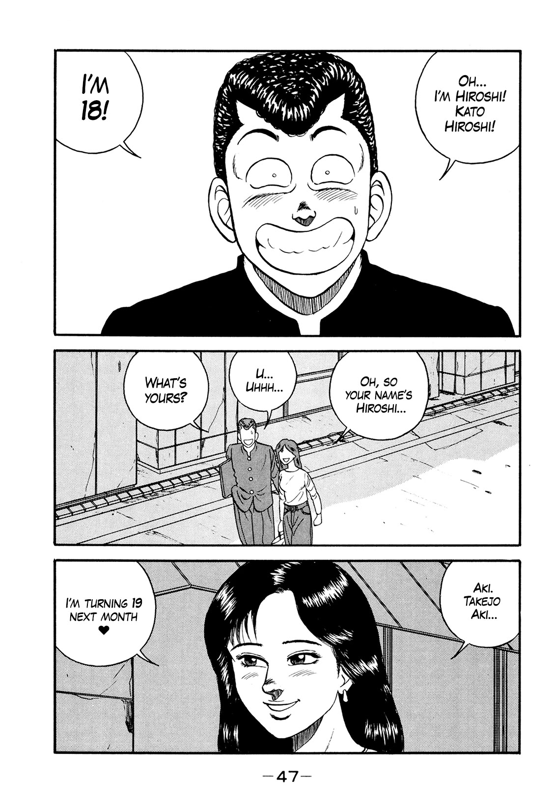 Be-Bop-Highschool Chapter 172 page 45 - Chapter 172: The Distressed Bastard's Writhing in Anguish