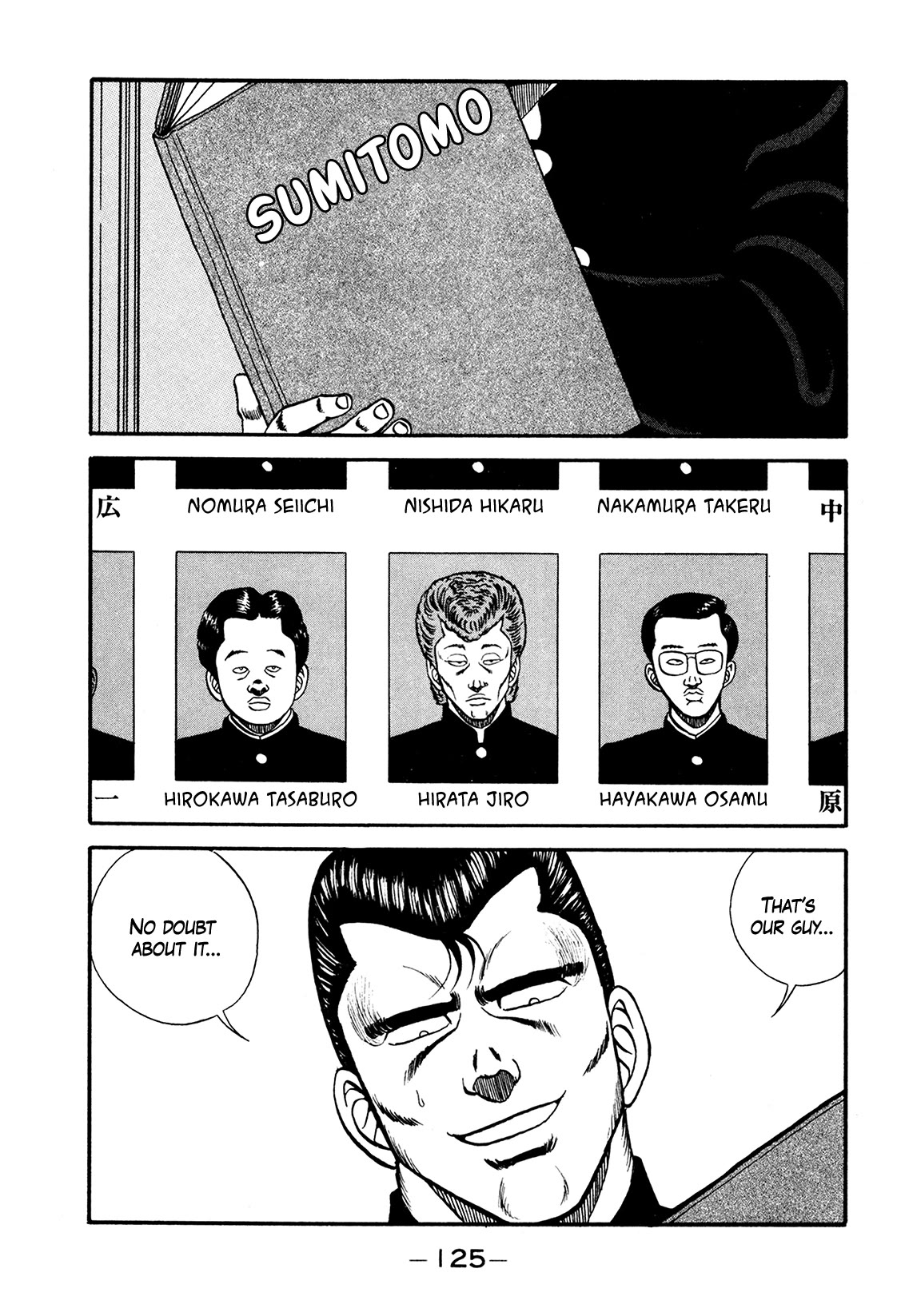 Be-Bop-Highschool Chapter 173 page 53 - Chapter 173: The Delinquent Youth's Flexibility