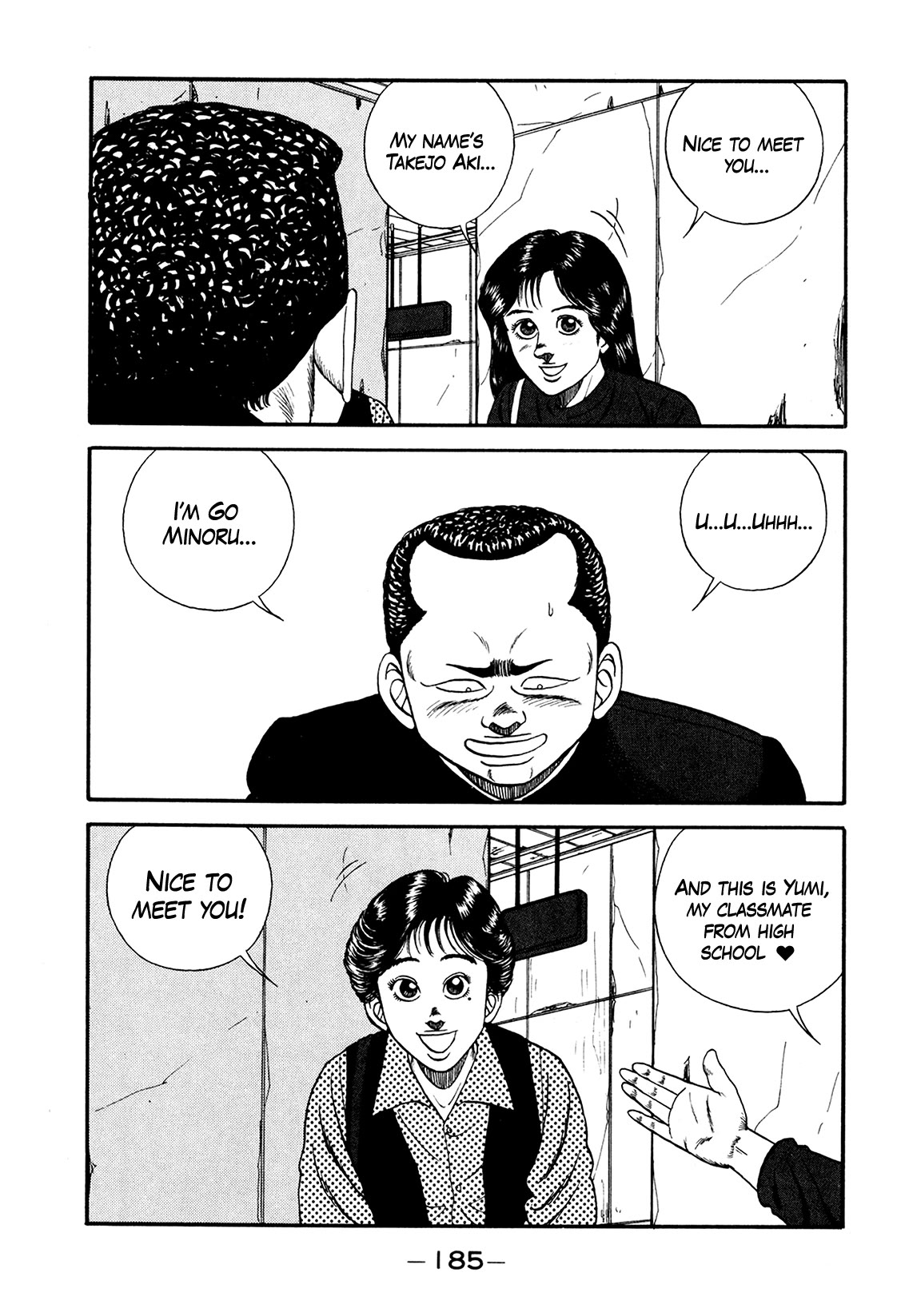 Be-Bop-Highschool Chapter 175 page 17 - Chapter 175: The Delinquent Youth's Song of Passion