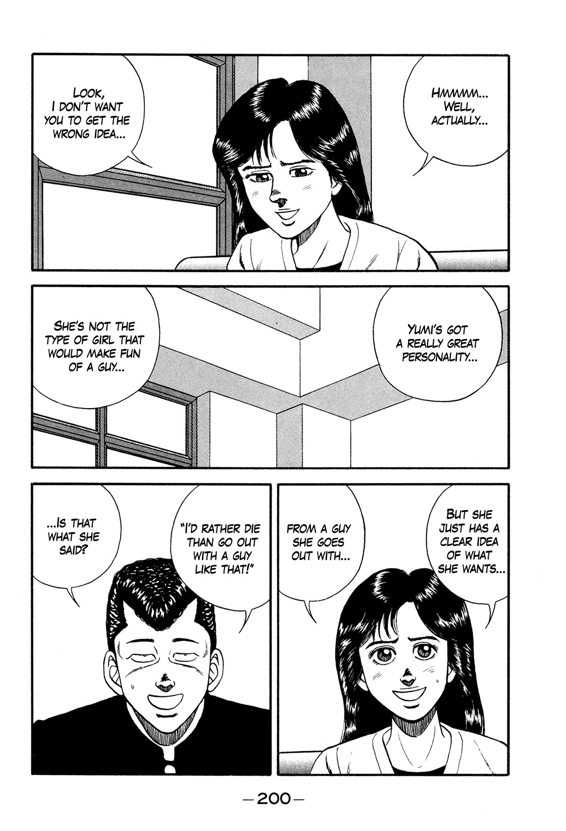 Be-Bop-Highschool Chapter 175 page 32 - Chapter 175: The Delinquent Youth's Song of Passion