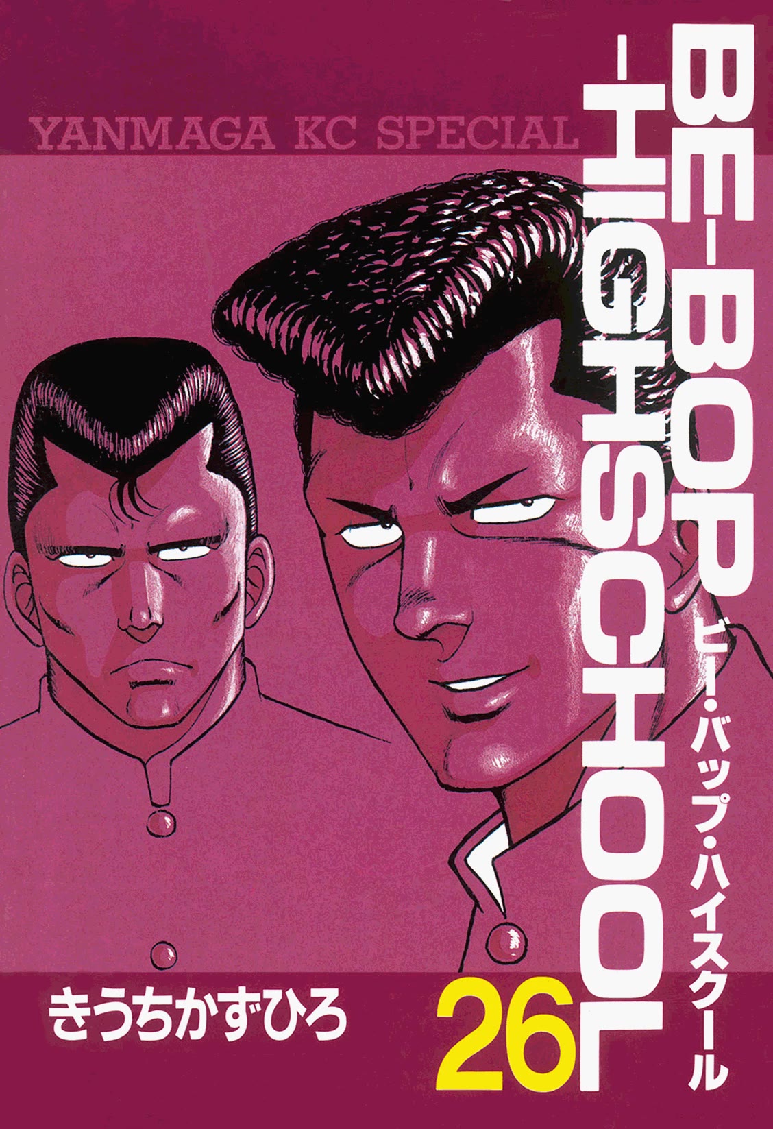 Be-Bop-Highschool Chapter 176 page 1 - Chapter 176: The High School Dimwit Crushing Evil and Spreading Truth