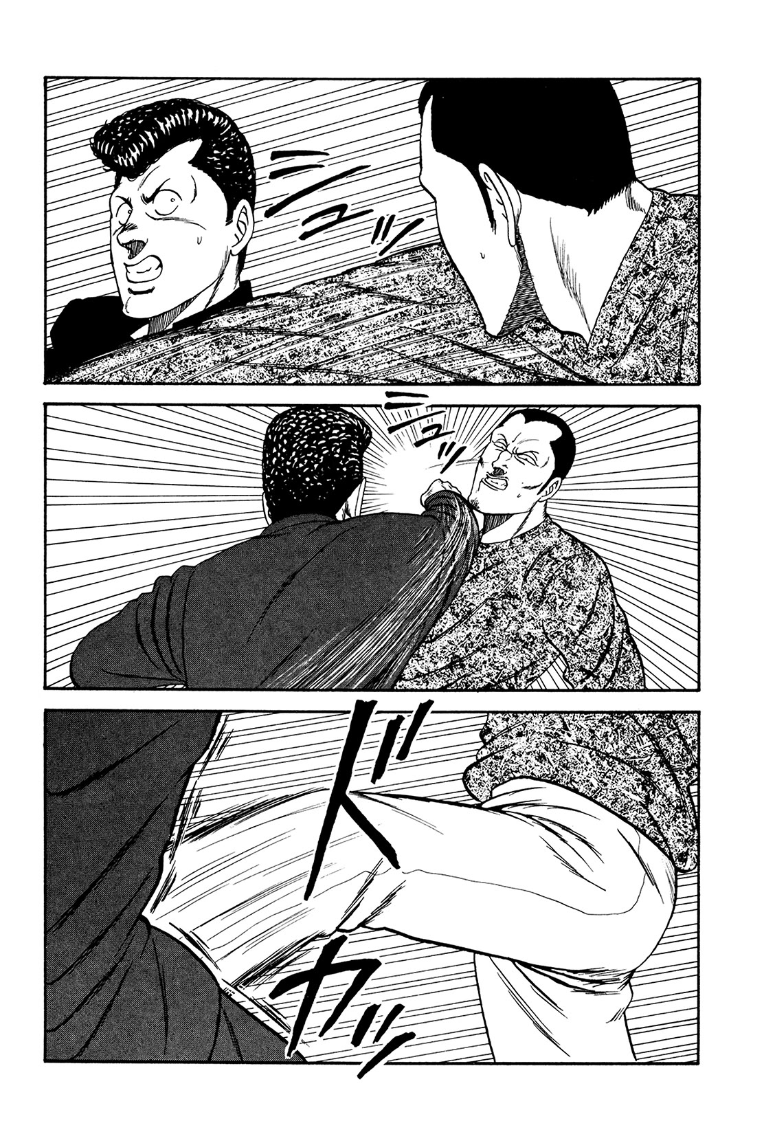 Be-Bop-Highschool Chapter 176 page 102 - Chapter 176: The High School Dimwit Crushing Evil and Spreading Truth