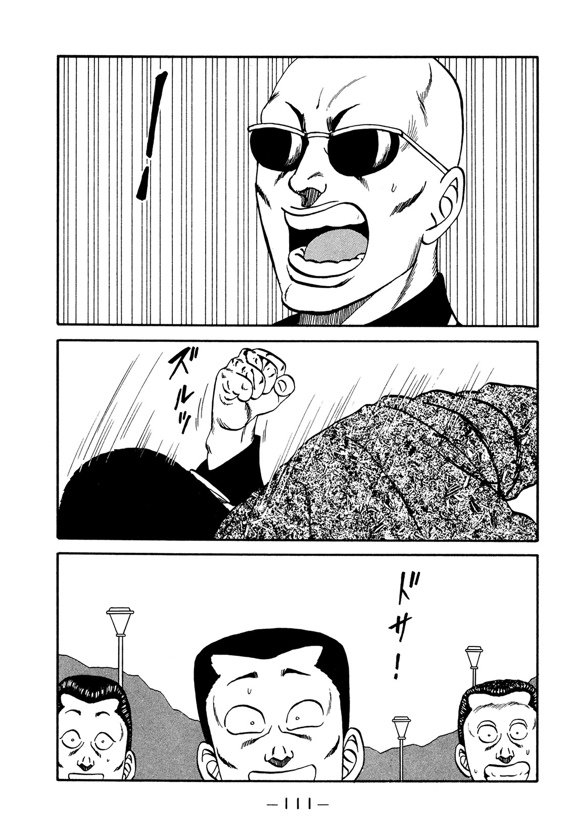 Be-Bop-Highschool Chapter 176 page 109 - Chapter 176: The High School Dimwit Crushing Evil and Spreading Truth