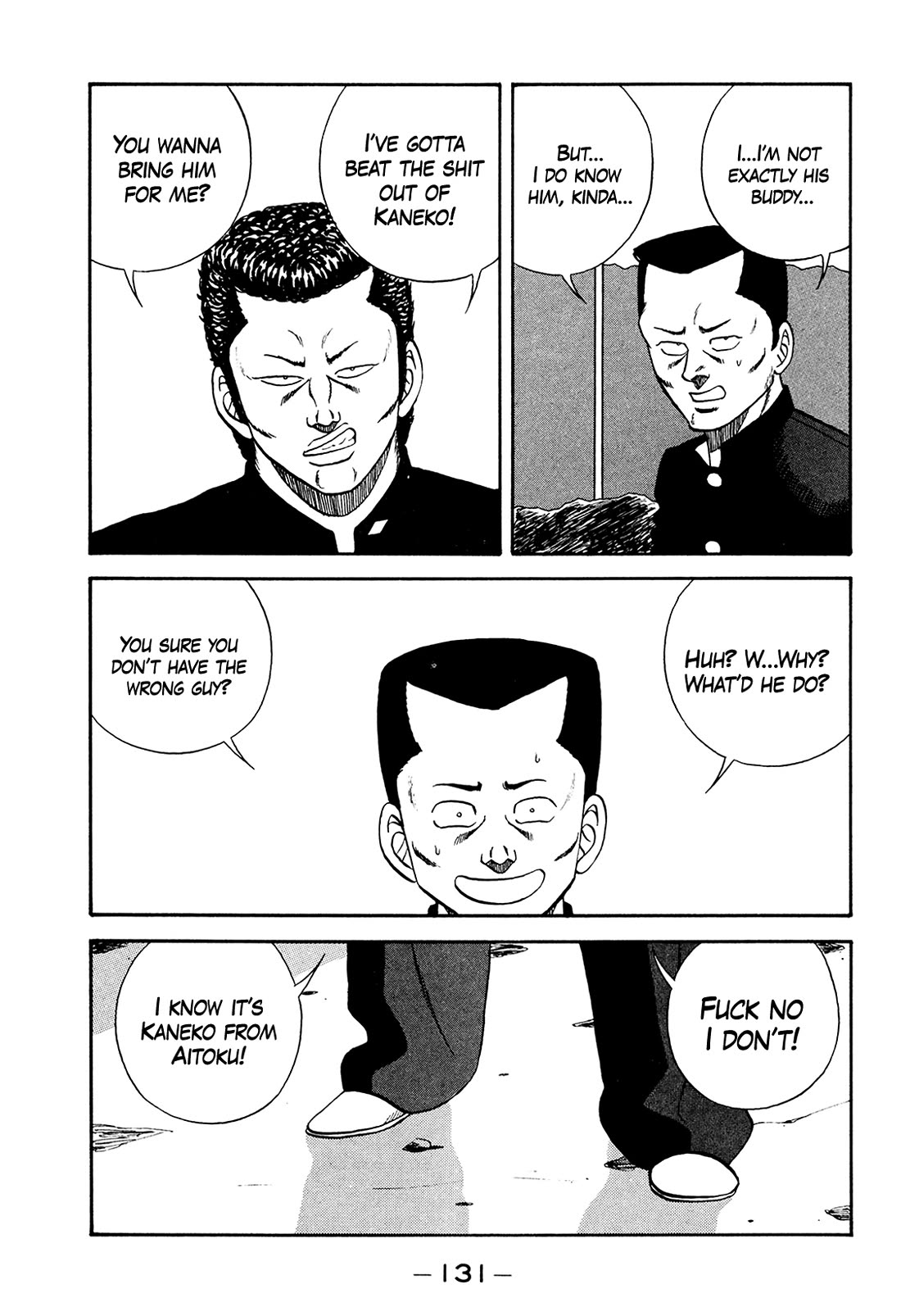 Be-Bop-Highschool Chapter 177 page 17 - Chapter 177: The Small-Time Bastard's Out-of-Control Tale