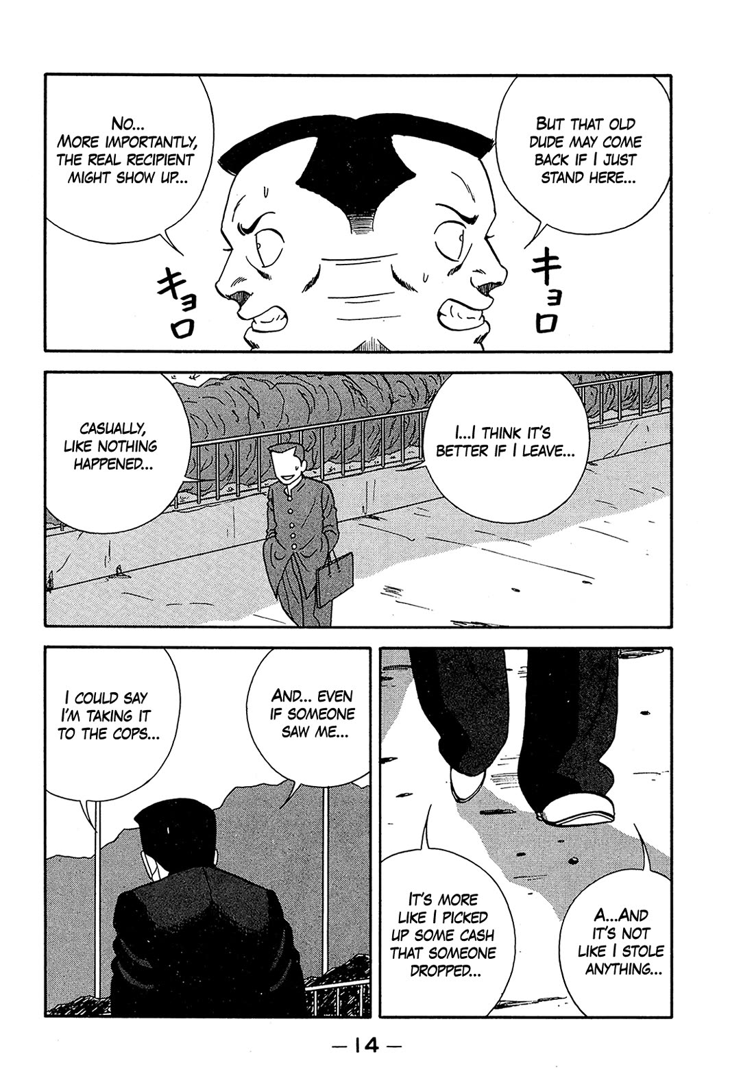 Be-Bop-Highschool Chapter 180 page 12 - Chapter 180: The Bush-Leaguer's Updraft