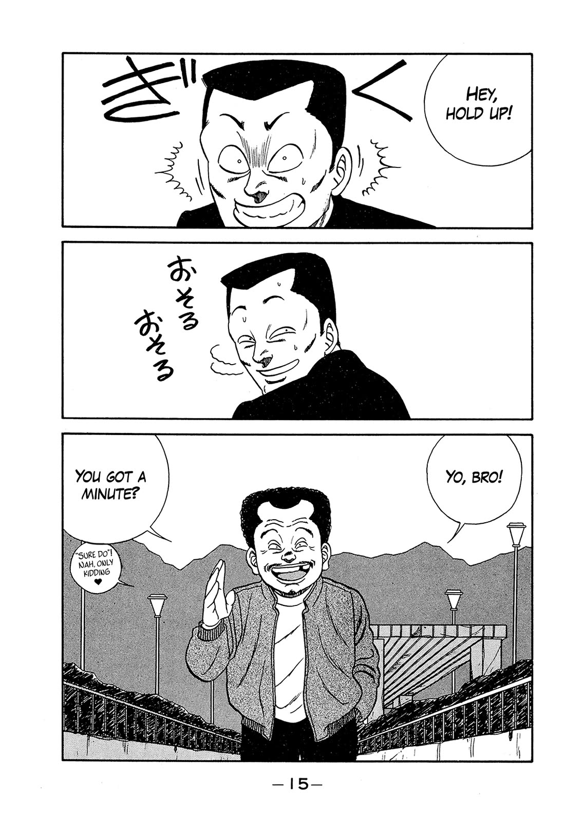 Be-Bop-Highschool Chapter 180 page 13 - Chapter 180: The Bush-Leaguer's Updraft