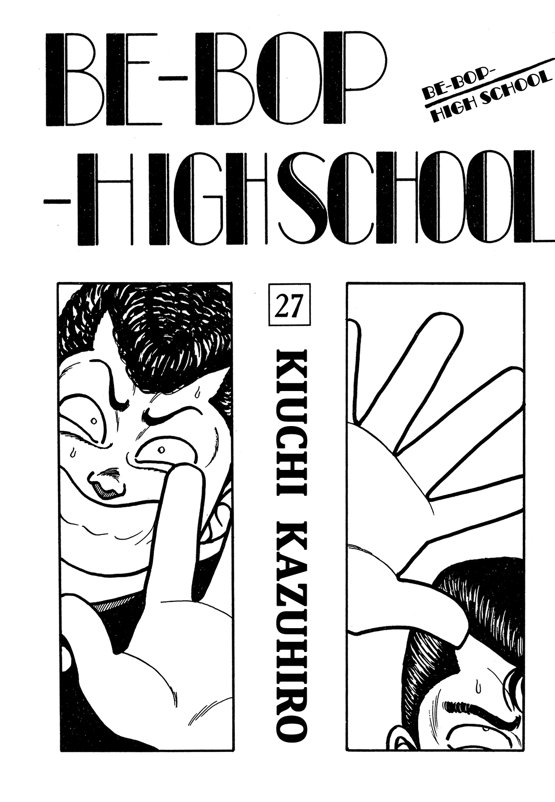 Be-Bop-Highschool Chapter 180 page 2 - Chapter 180: The Bush-Leaguer's Updraft