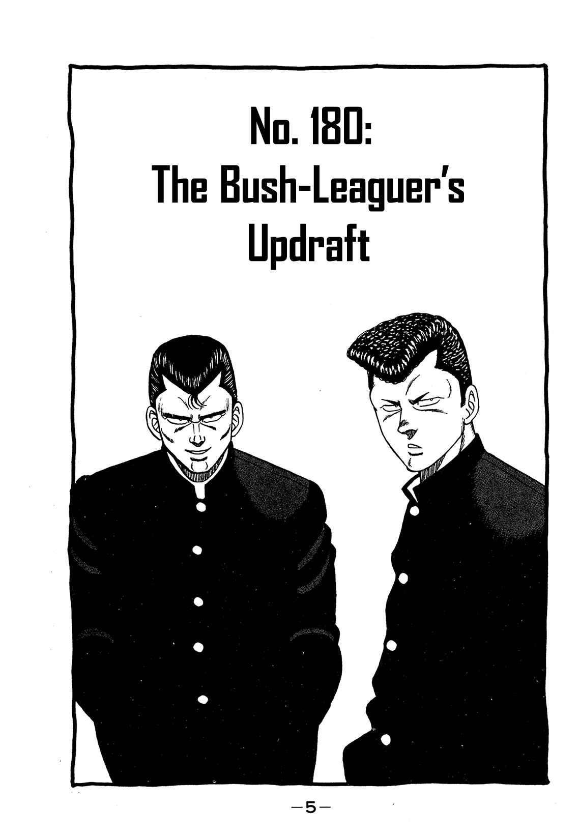 Be-Bop-Highschool Chapter 180 page 3 - Chapter 180: The Bush-Leaguer's Updraft