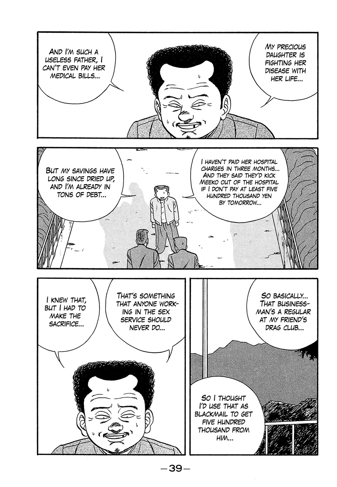 Be-Bop-Highschool Chapter 180 page 37 - Chapter 180: The Bush-Leaguer's Updraft