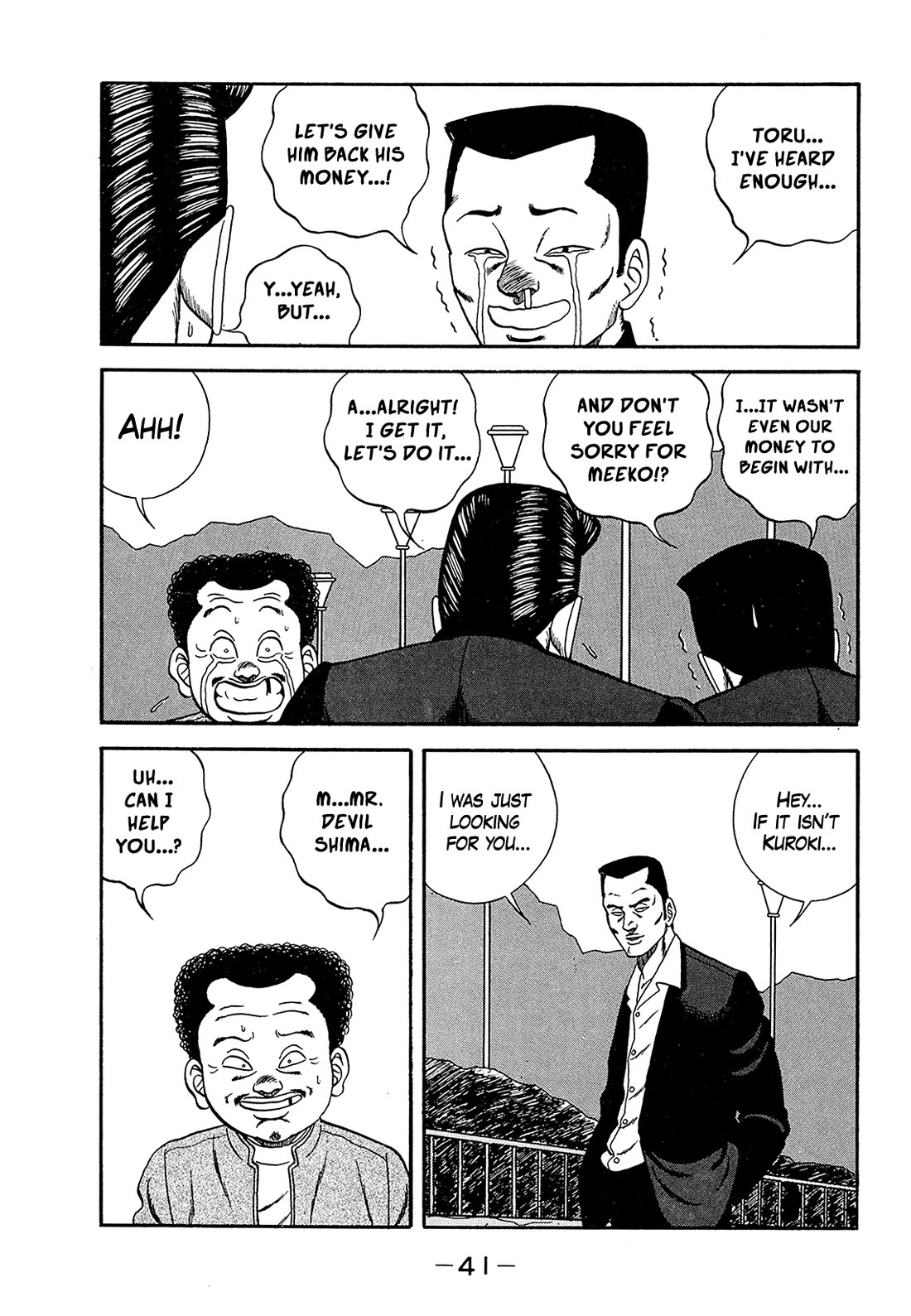 Be-Bop-Highschool Chapter 180 page 39 - Chapter 180: The Bush-Leaguer's Updraft