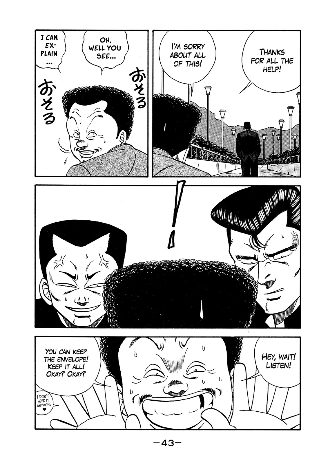 Be-Bop-Highschool Chapter 180 page 41 - Chapter 180: The Bush-Leaguer's Updraft