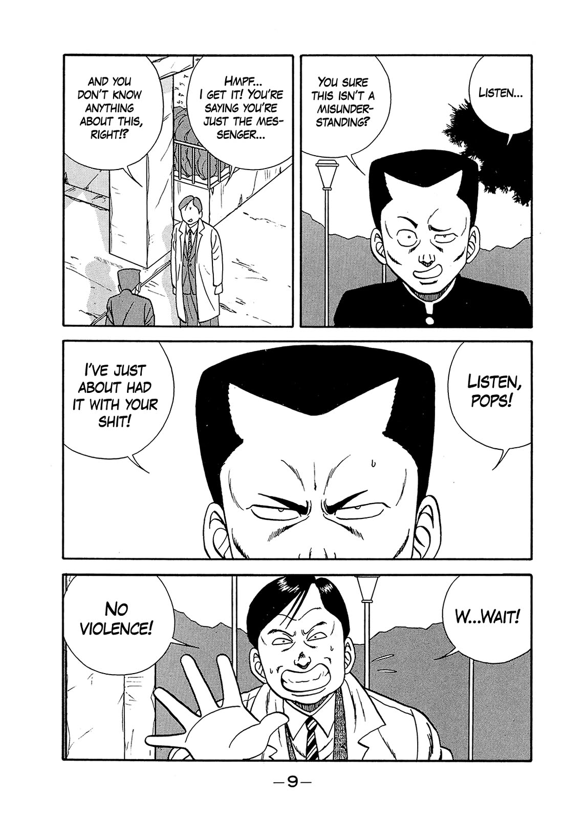 Be-Bop-Highschool Chapter 180 page 7 - Chapter 180: The Bush-Leaguer's Updraft