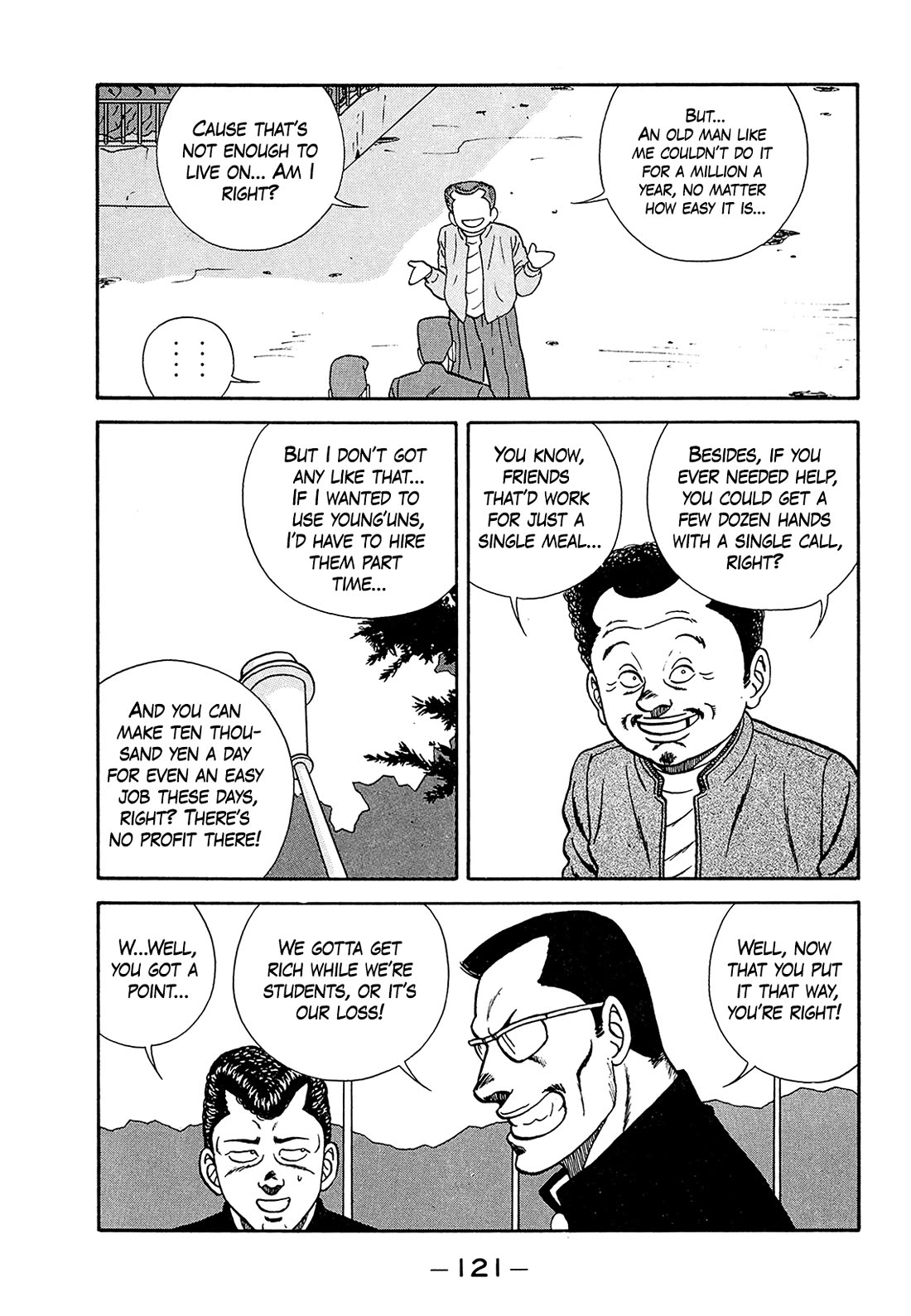 Be-Bop-Highschool Chapter 182 page 21 - Chapter 182: The Get-Rich-Quick Sand Trap