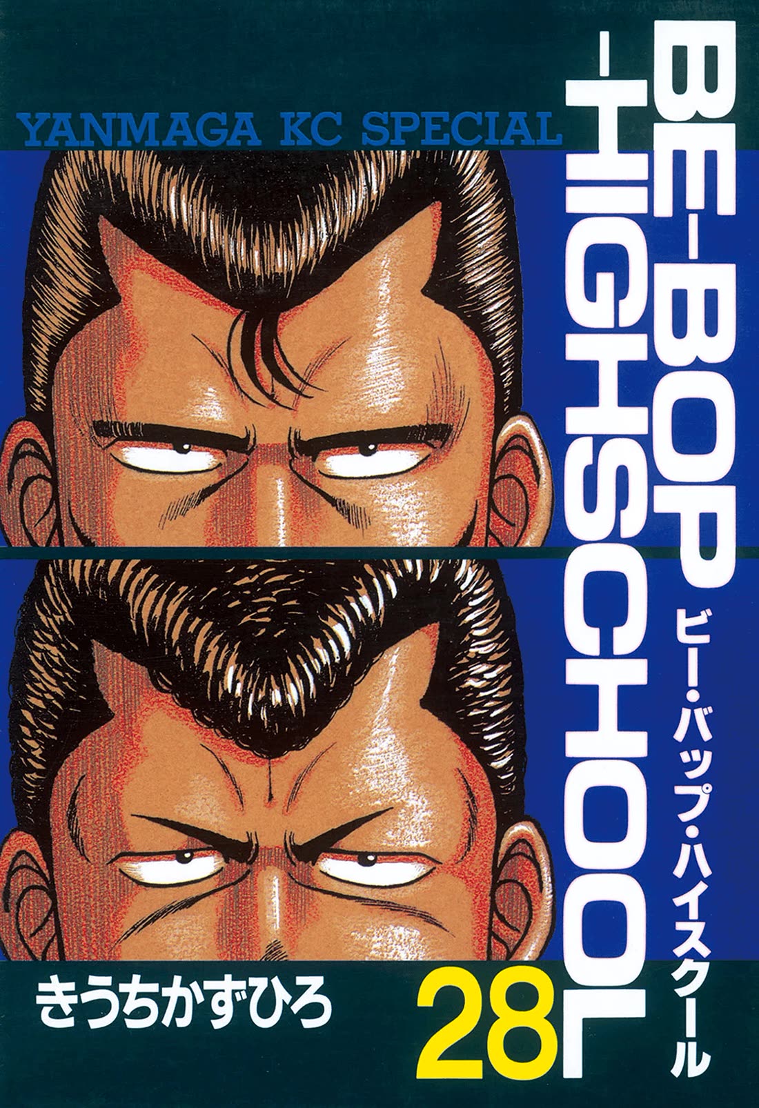 Be-Bop-Highschool Chapter 184 page 1 - Chapter 184: The Grieving Bastard's Good Counsel