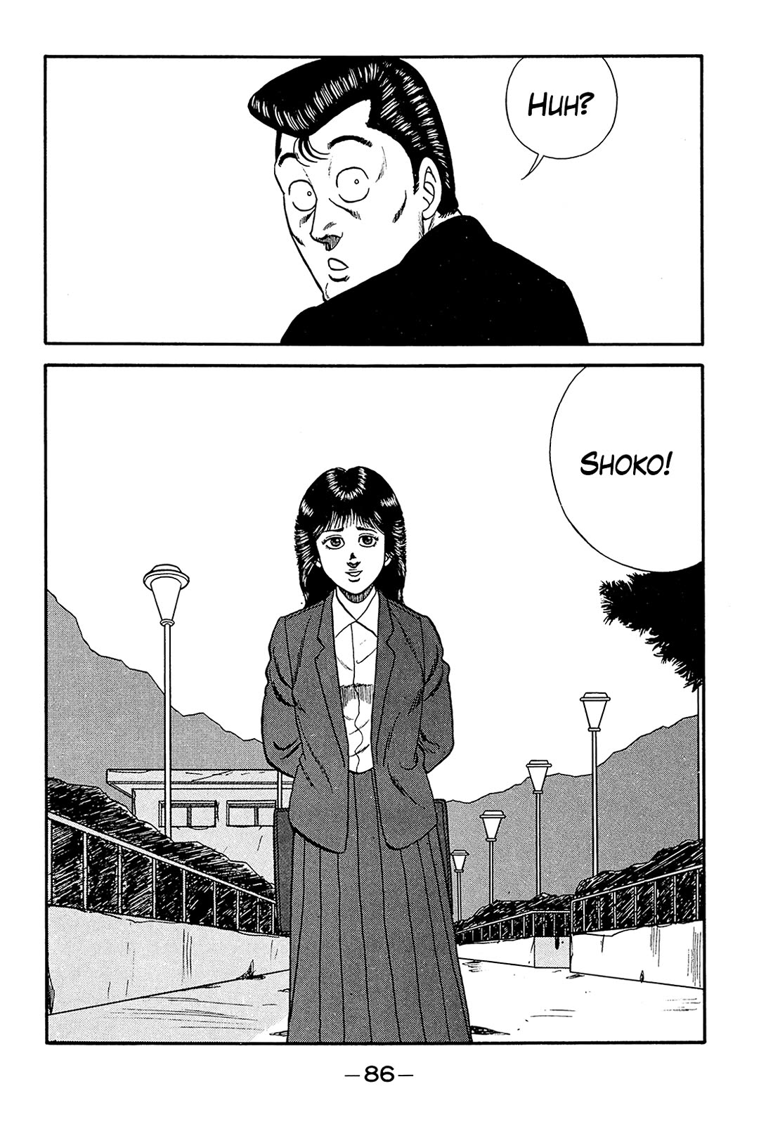 Be-Bop-Highschool Chapter 186 page 14 - Chapter 186: The Delinquent Youth's Hell of Fleshly Desires