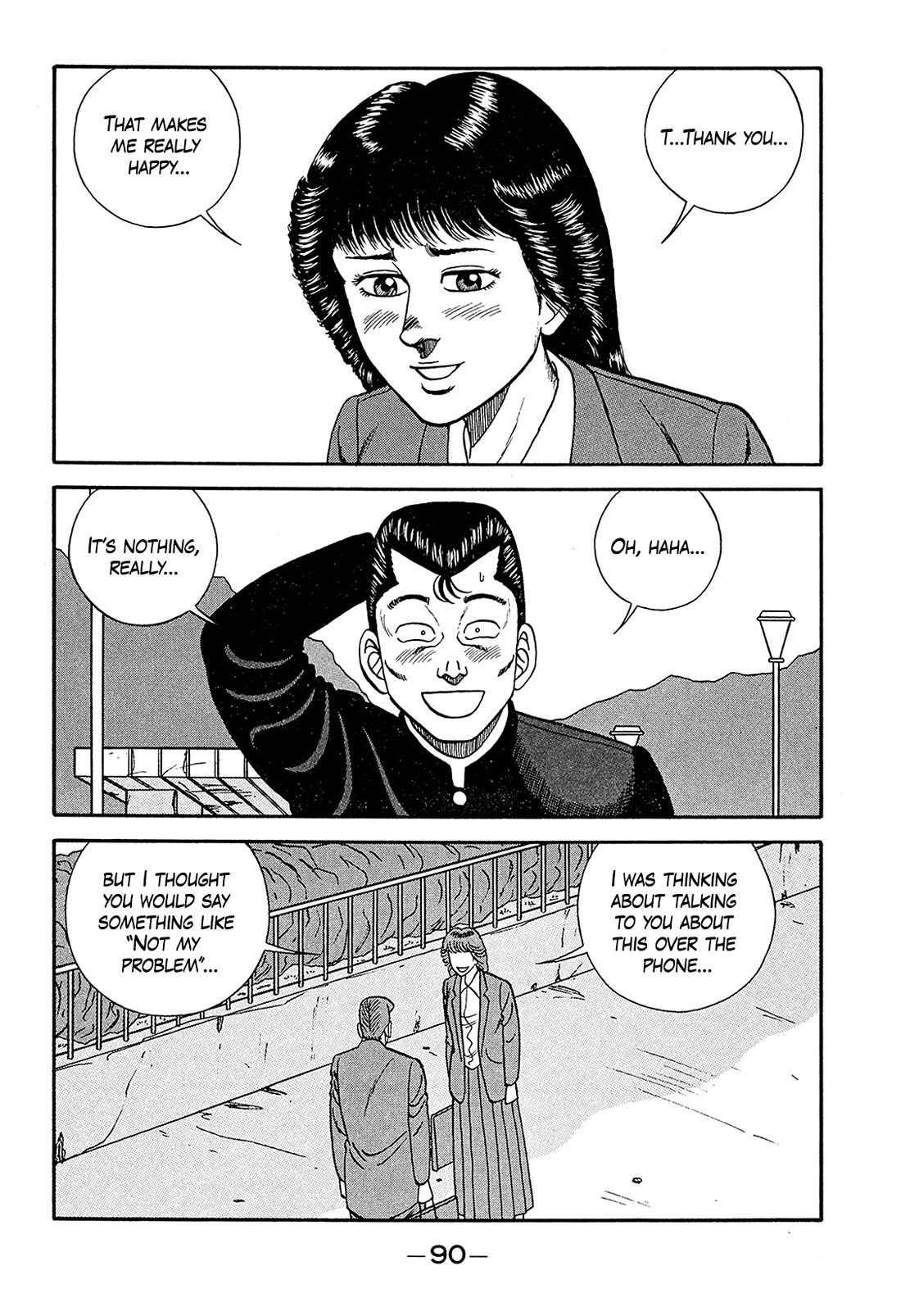 Be-Bop-Highschool Chapter 186 page 18 - Chapter 186: The Delinquent Youth's Hell of Fleshly Desires