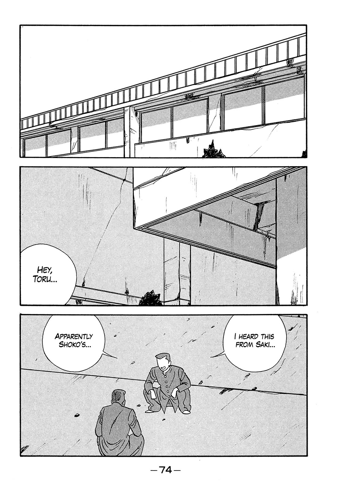 Be-Bop-Highschool Chapter 186 page 2 - Chapter 186: The Delinquent Youth's Hell of Fleshly Desires