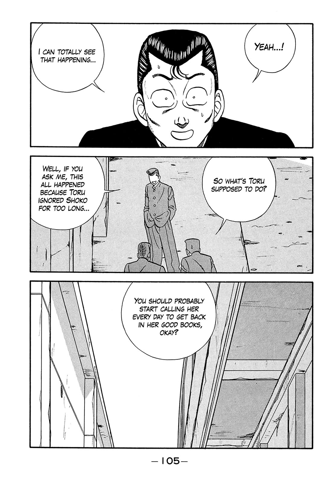 Be-Bop-Highschool Chapter 186 page 33 - Chapter 186: The Delinquent Youth's Hell of Fleshly Desires