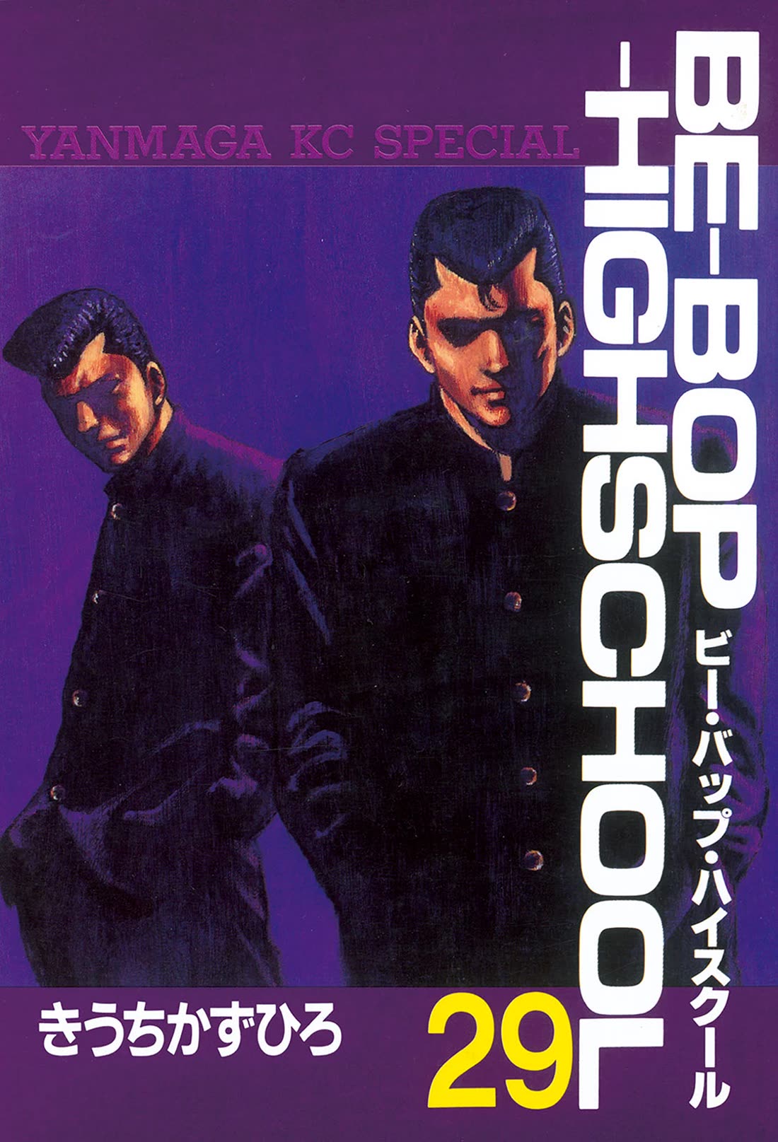 Be-Bop-Highschool Chapter 190: The Broke Boss' Exaggerated Delusions thumbnail
