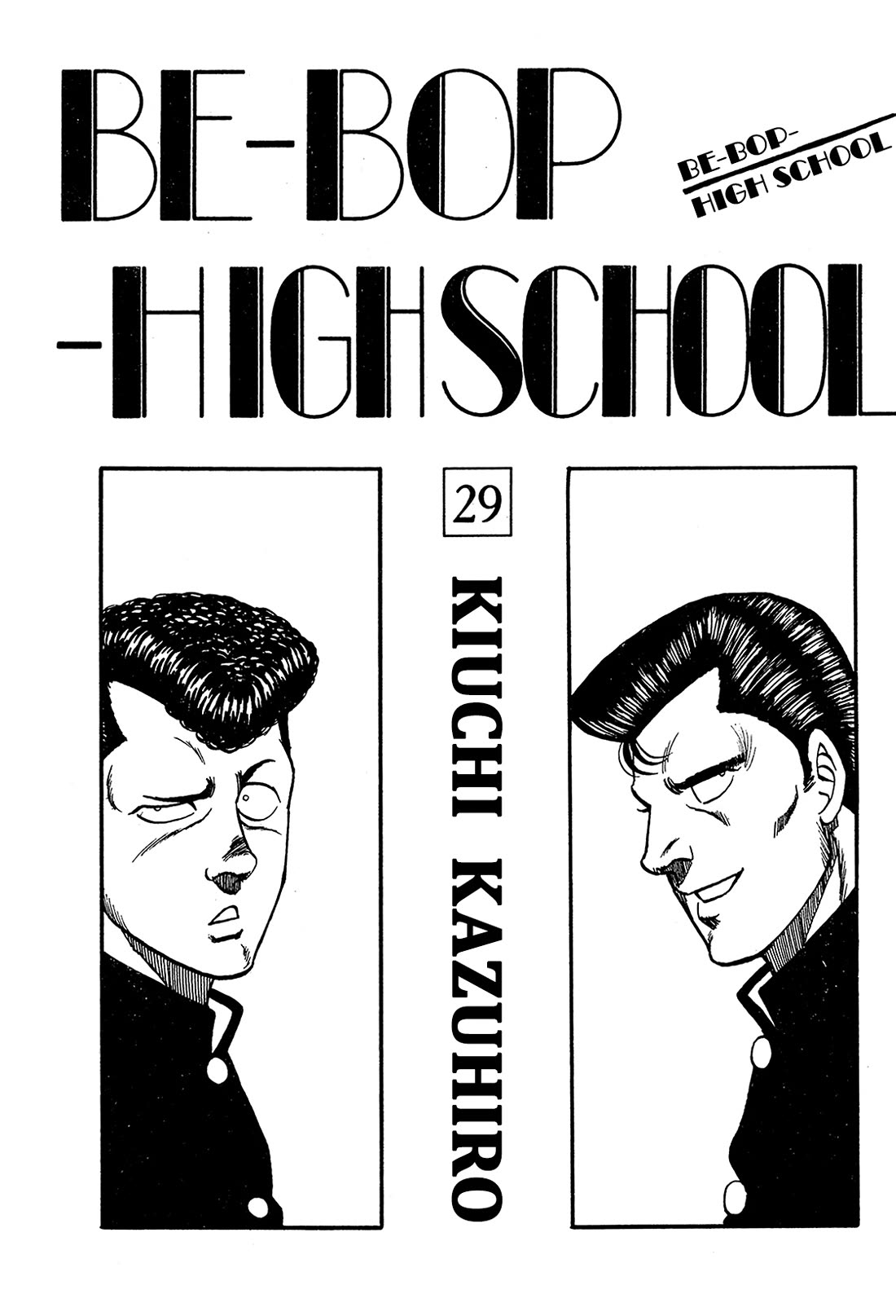 Be-Bop-Highschool Chapter 190 page 2 - Chapter 190: The Broke Boss' Exaggerated Delusions