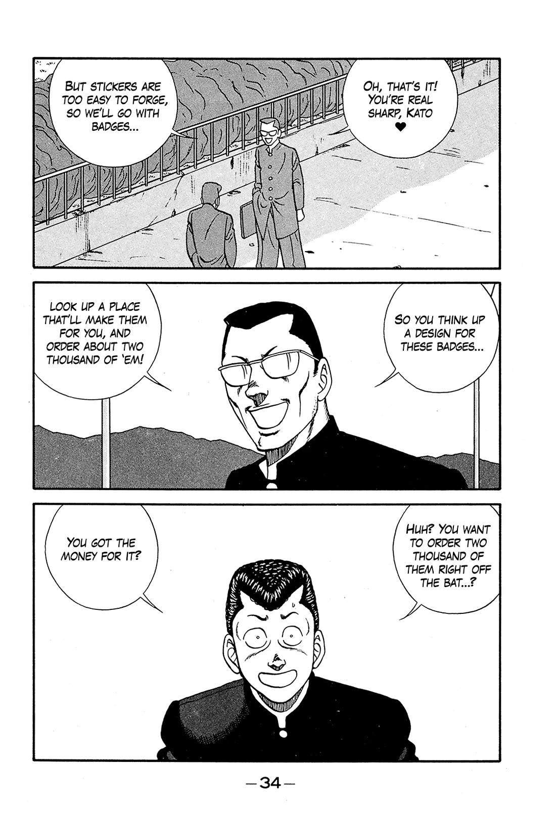 Be-Bop-Highschool Chapter 190 page 32 - Chapter 190: The Broke Boss' Exaggerated Delusions