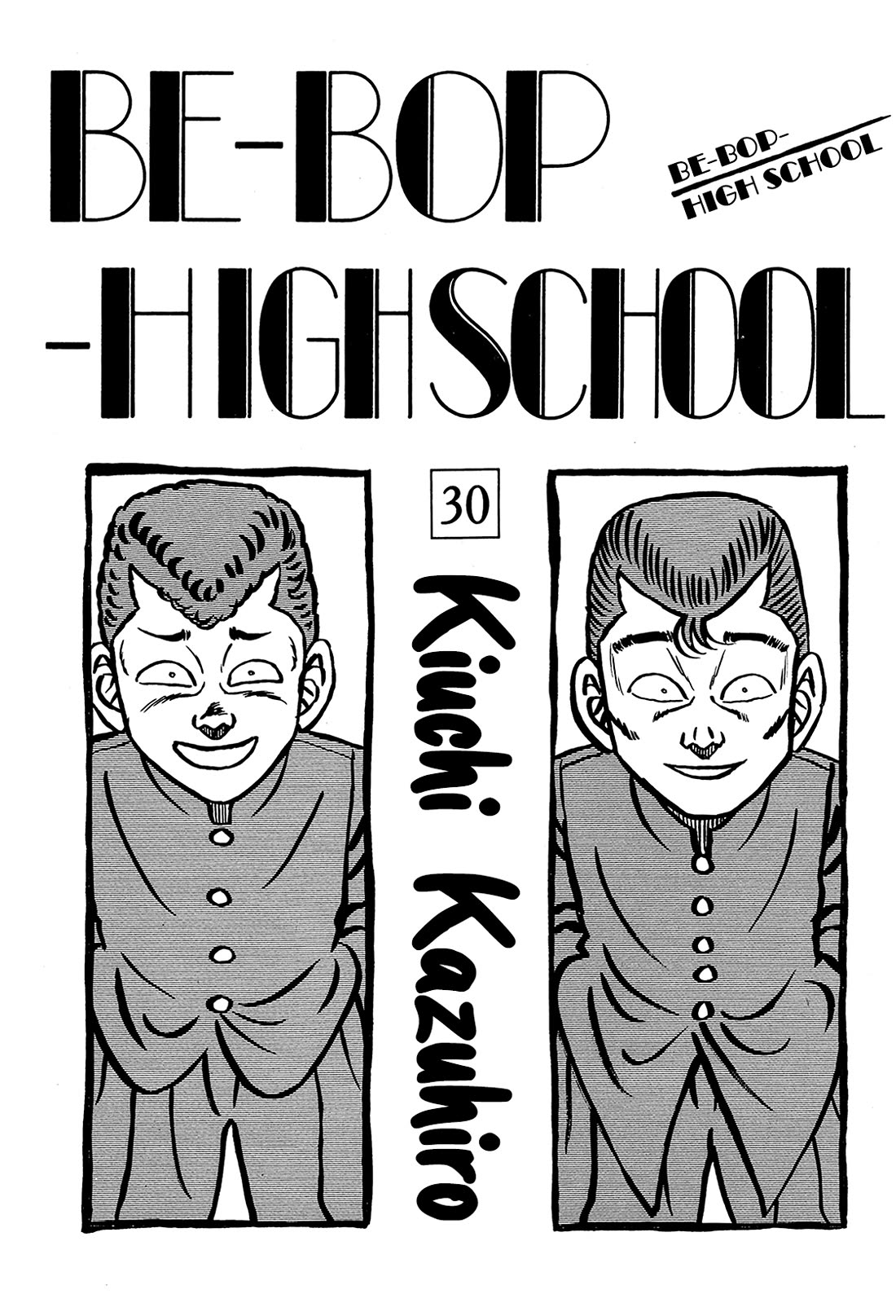 Be-Bop-Highschool Chapter 195 page 2 - Chapter 195: Dating Relief Squad