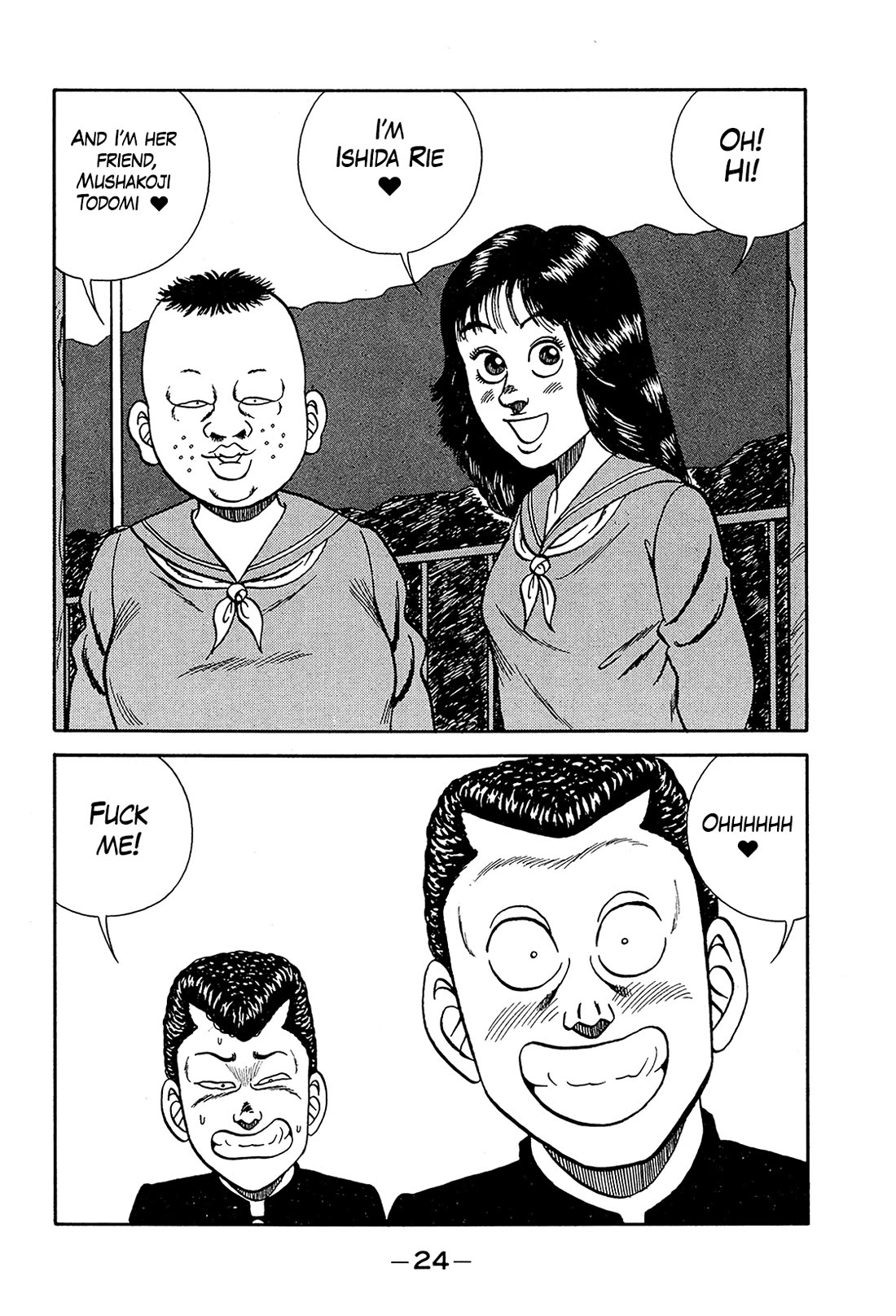 Be-Bop-Highschool Chapter 195 page 23 - Chapter 195: Dating Relief Squad