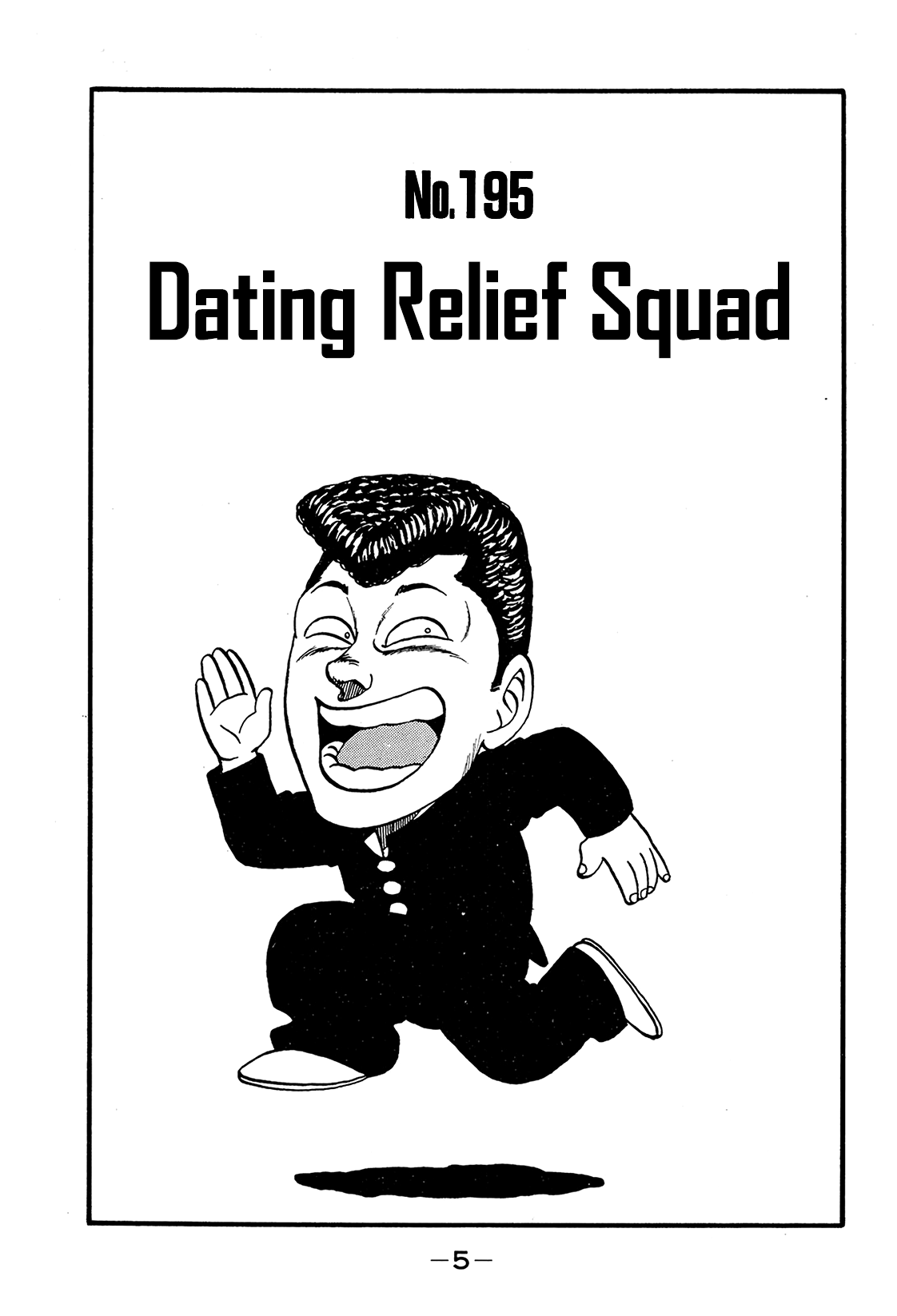 Be-Bop-Highschool Chapter 195 page 4 - Chapter 195: Dating Relief Squad