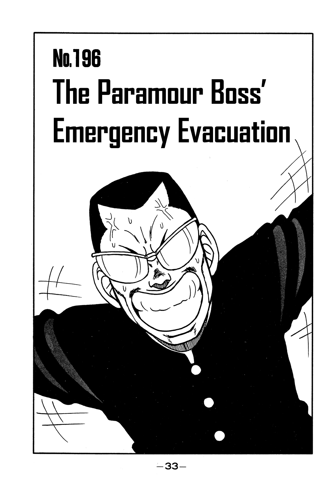 Be-Bop-Highschool Chapter 196 page 1 - Chapter 196: The Paramour Boss' Emergency Evacuation
