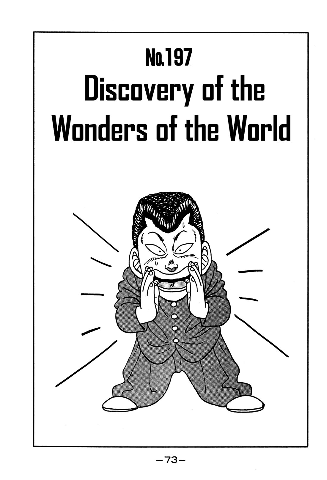 Be-Bop-Highschool Chapter 197 page 1 - Chapter 197: Discovery of the Wonders of the World