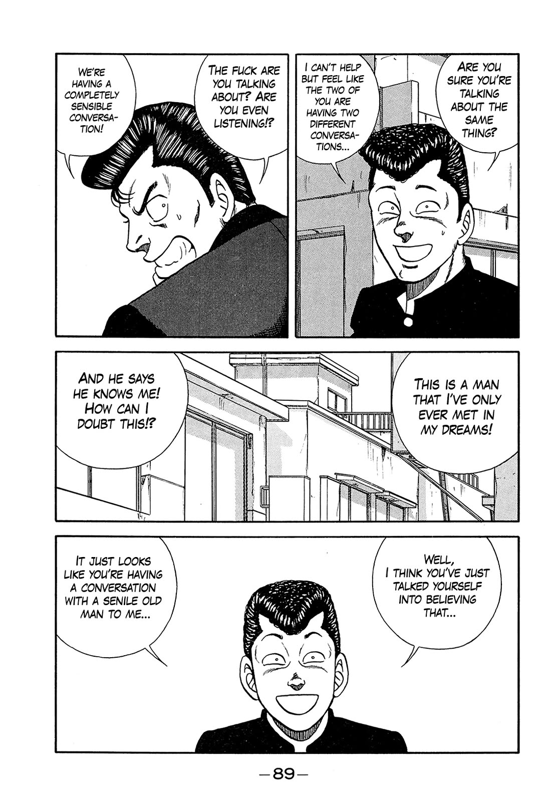 Be-Bop-Highschool Chapter 197 page 17 - Chapter 197: Discovery of the Wonders of the World