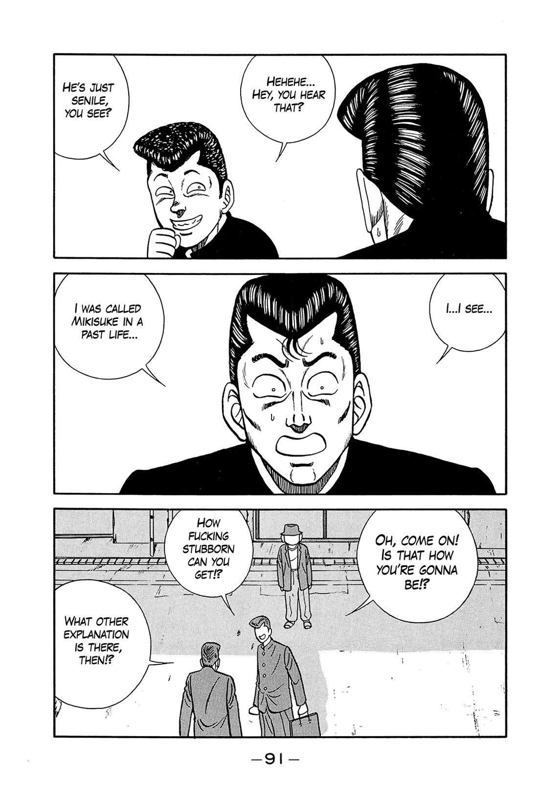 Be-Bop-Highschool Chapter 197 page 19 - Chapter 197: Discovery of the Wonders of the World