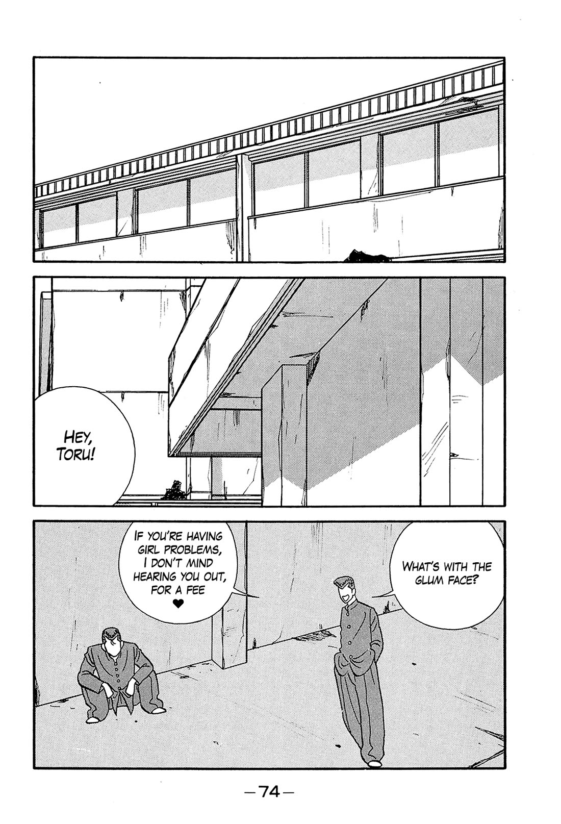 Be-Bop-Highschool Chapter 197 page 2 - Chapter 197: Discovery of the Wonders of the World