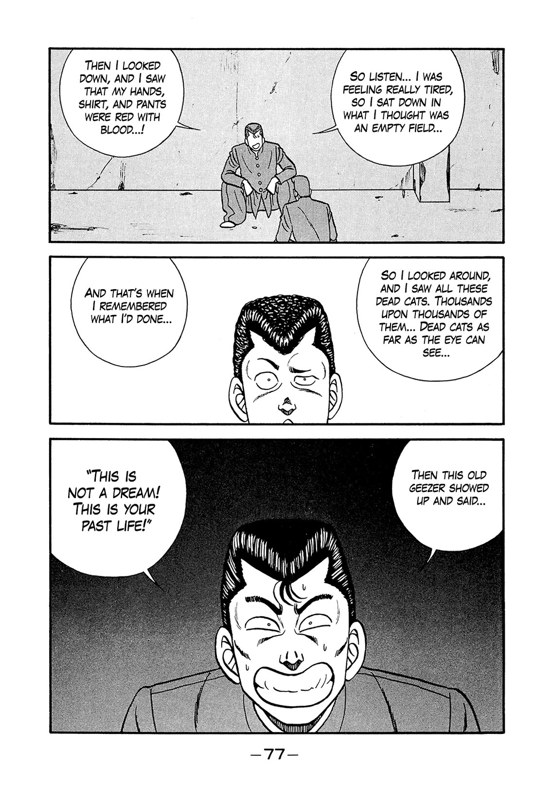 Be-Bop-Highschool Chapter 197 page 5 - Chapter 197: Discovery of the Wonders of the World