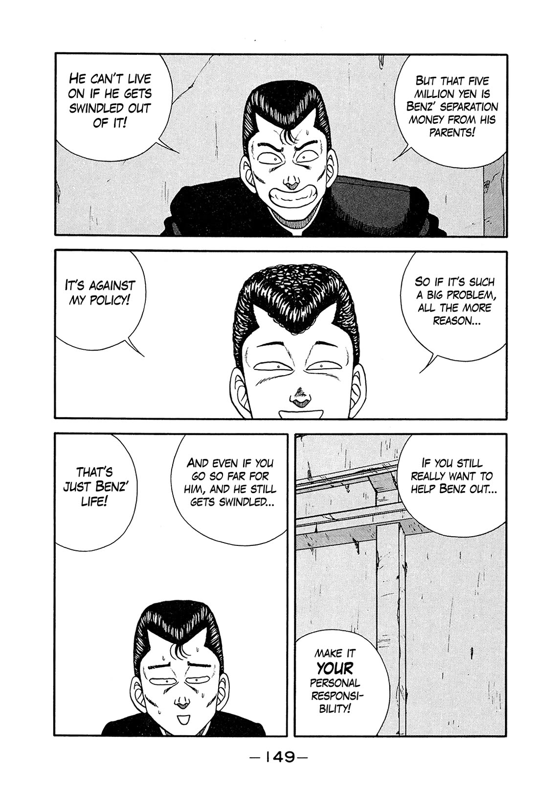 Be-Bop-Highschool Chapter 199 page 23 - Chapter 199: The Egocentric Delinquent Youth